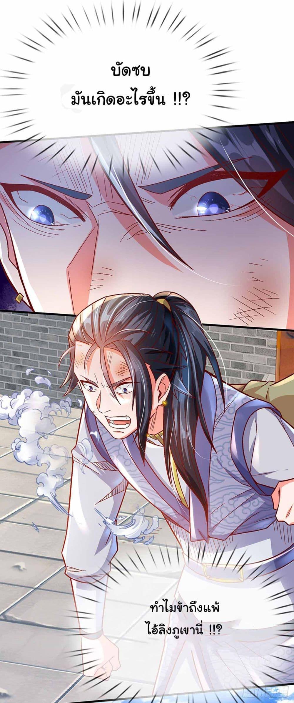Manga-lc-com อ่านมังงะ อ่านการ์ตูน ออนไลน์ ฟรี Immortal Cultivation With Pills Paid by Cash Will Only Lead to Immortality ตอนที่ 1 2 3 4 5 6 7 8 9 10 11 12 13 14 ฟรี ไม่มีโฆษณา Manga-lc - อ่าน มังงะ อ่าน การ์ตูน ออนไลน์ อ่านมังงะ ฟรี