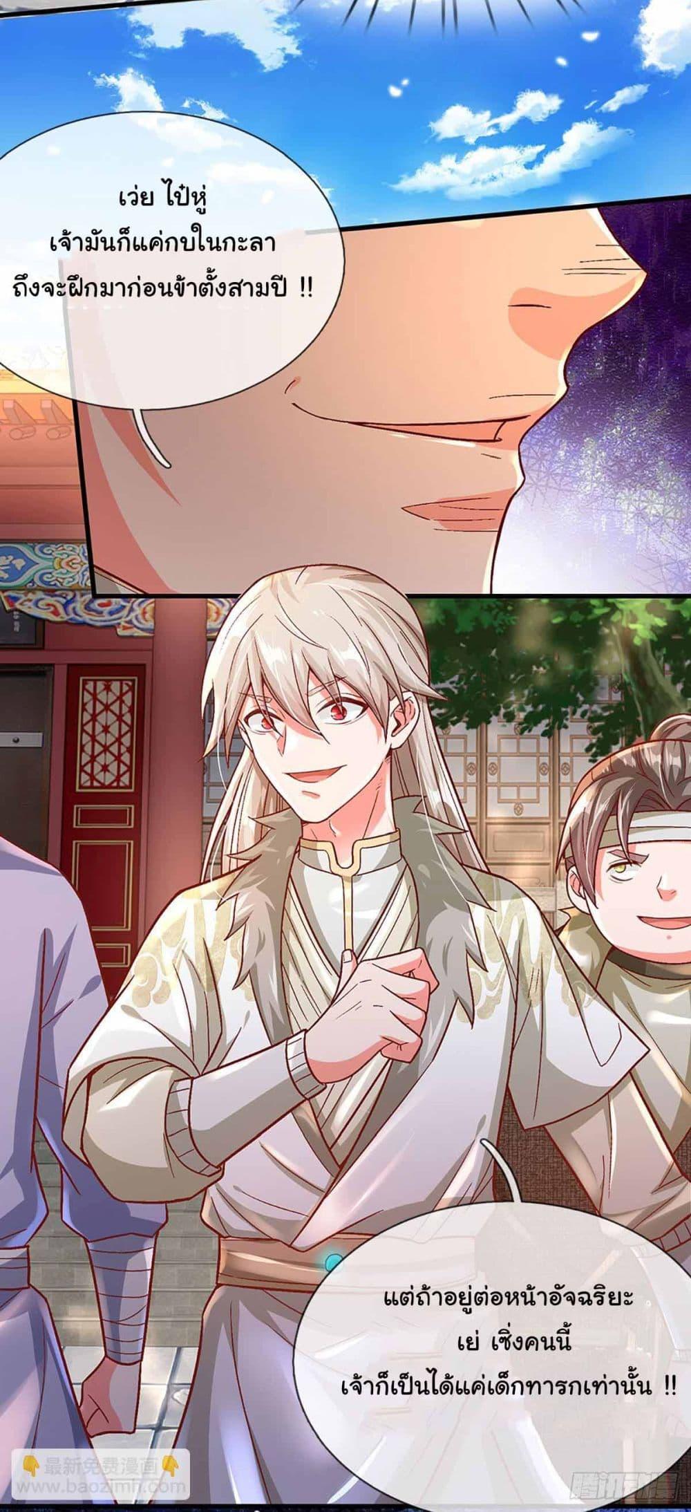 Manga-lc-com อ่านมังงะ อ่านการ์ตูน ออนไลน์ ฟรี Immortal Cultivation With Pills Paid by Cash Will Only Lead to Immortality ตอนที่ 1 2 3 4 5 6 7 8 9 10 11 12 13 14 ฟรี ไม่มีโฆษณา Manga-lc - อ่าน มังงะ อ่าน การ์ตูน ออนไลน์ อ่านมังงะ ฟรี