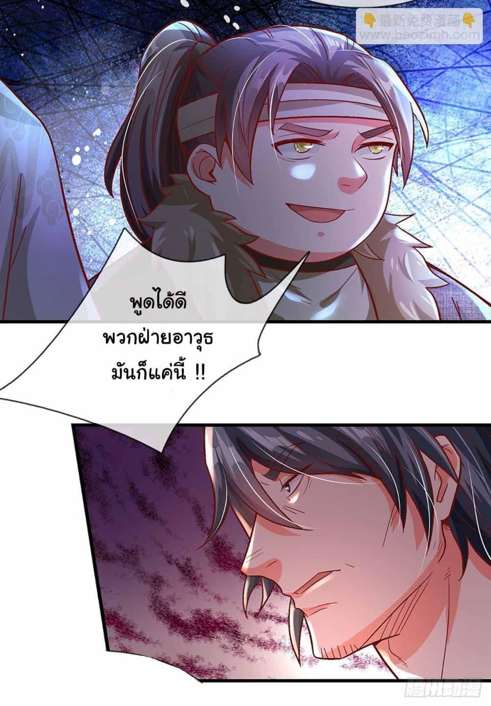 Manga-lc-com อ่านมังงะ อ่านการ์ตูน ออนไลน์ ฟรี Immortal Cultivation With Pills Paid by Cash Will Only Lead to Immortality ตอนที่ 1 2 3 4 5 6 7 8 9 10 11 12 13 14 ฟรี ไม่มีโฆษณา Manga-lc - อ่าน มังงะ อ่าน การ์ตูน ออนไลน์ อ่านมังงะ ฟรี