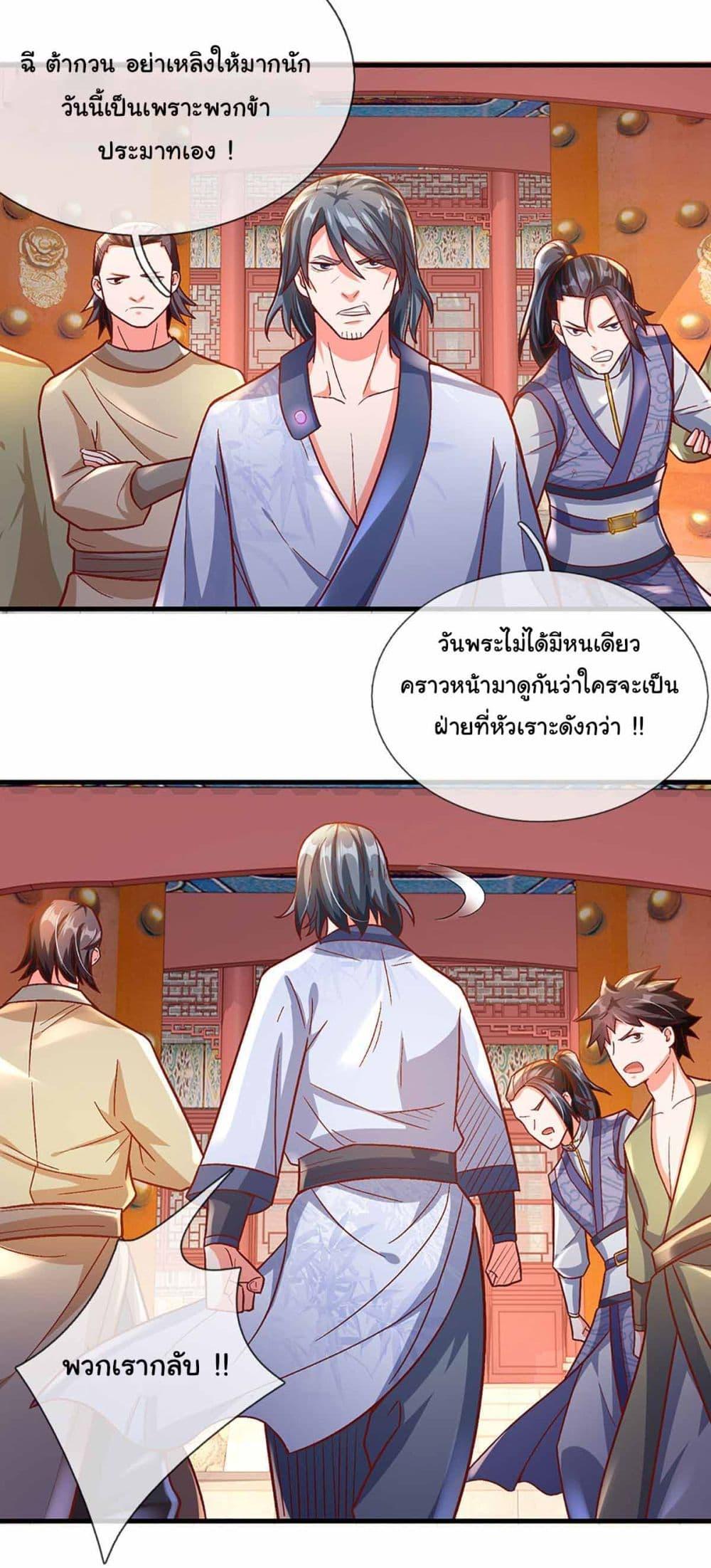 Manga-lc-com อ่านมังงะ อ่านการ์ตูน ออนไลน์ ฟรี Immortal Cultivation With Pills Paid by Cash Will Only Lead to Immortality ตอนที่ 1 2 3 4 5 6 7 8 9 10 11 12 13 14 ฟรี ไม่มีโฆษณา Manga-lc - อ่าน มังงะ อ่าน การ์ตูน ออนไลน์ อ่านมังงะ ฟรี