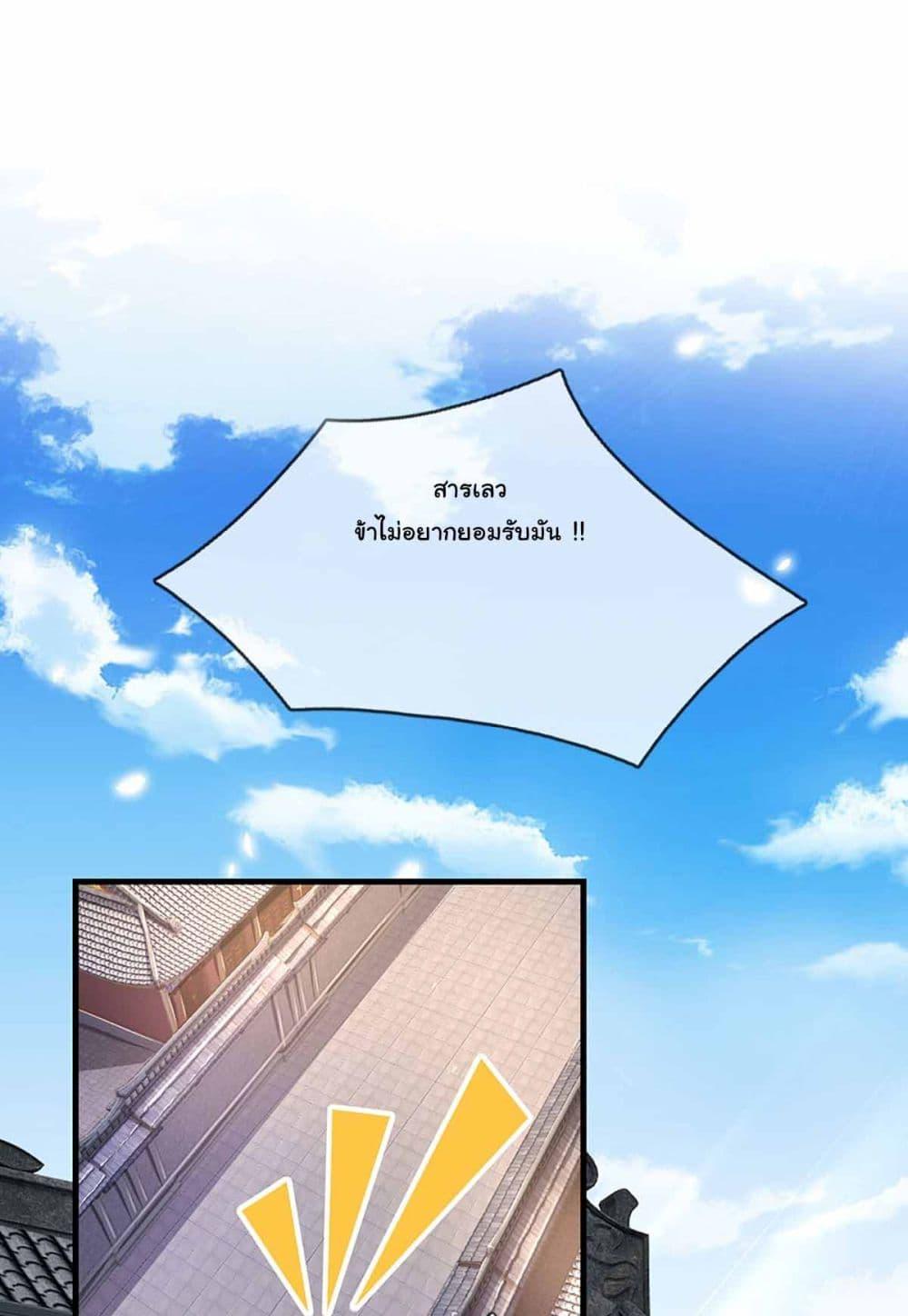 Manga-lc-com อ่านมังงะ อ่านการ์ตูน ออนไลน์ ฟรี Immortal Cultivation With Pills Paid by Cash Will Only Lead to Immortality ตอนที่ 1 2 3 4 5 6 7 8 9 10 11 12 13 14 ฟรี ไม่มีโฆษณา Manga-lc - อ่าน มังงะ อ่าน การ์ตูน ออนไลน์ อ่านมังงะ ฟรี