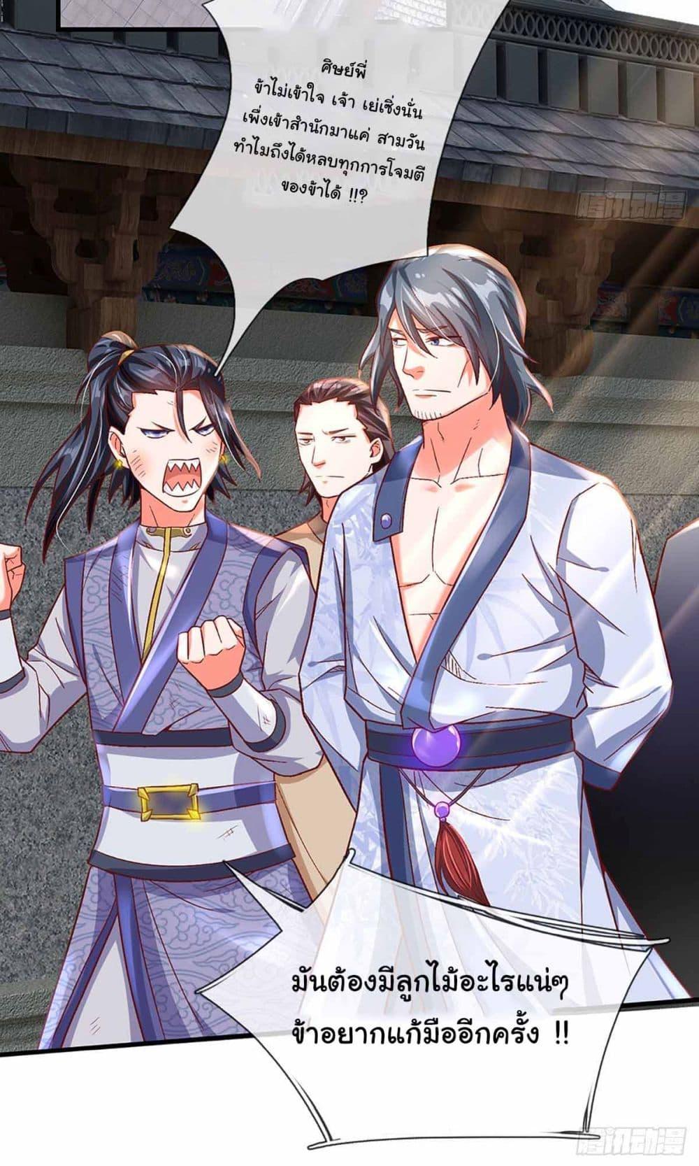 Manga-lc-com อ่านมังงะ อ่านการ์ตูน ออนไลน์ ฟรี Immortal Cultivation With Pills Paid by Cash Will Only Lead to Immortality ตอนที่ 1 2 3 4 5 6 7 8 9 10 11 12 13 14 ฟรี ไม่มีโฆษณา Manga-lc - อ่าน มังงะ อ่าน การ์ตูน ออนไลน์ อ่านมังงะ ฟรี