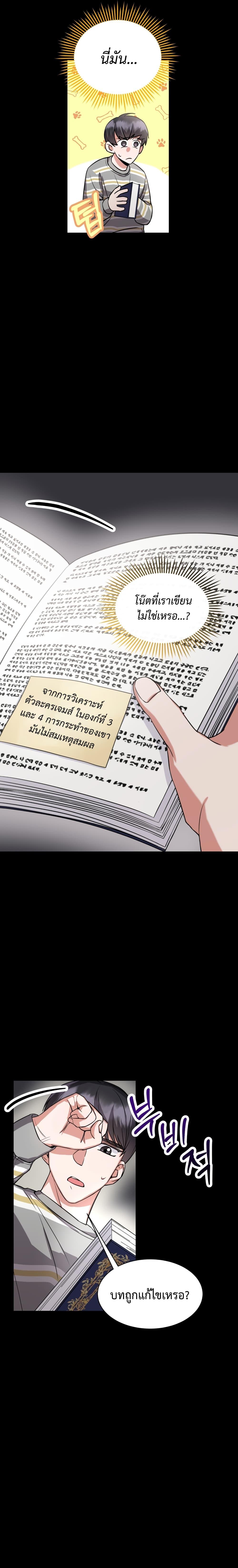 Manga-lc-com อ่านมังงะ อ่านการ์ตูน ออนไลน์ ฟรี I Became a Top Actor Just by Reading Books ตอนที่ 1 2 3 4 5 6 7 8 9 10 11 12 13 14 ฟรี ไม่มีโฆษณา Manga-lc - อ่าน มังงะ อ่าน การ์ตูน ออนไลน์ อ่านมังงะ ฟรี