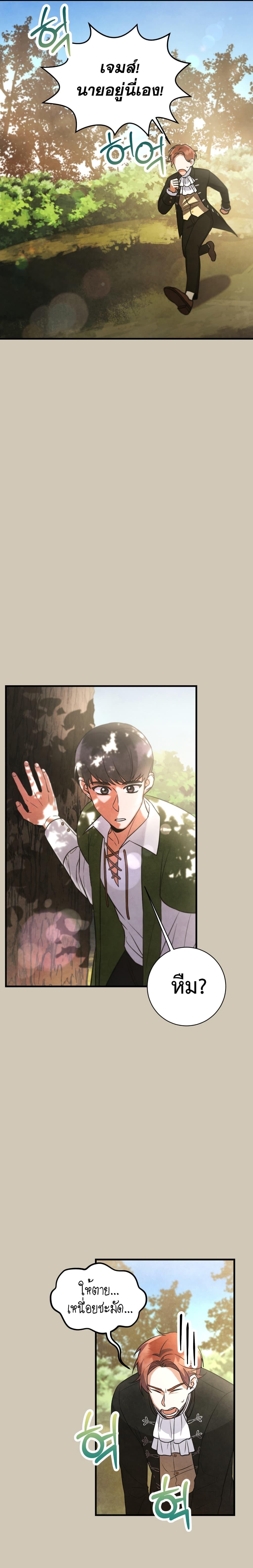 Manga-lc-com อ่านมังงะ อ่านการ์ตูน ออนไลน์ ฟรี I Became a Top Actor Just by Reading Books ตอนที่ 1 2 3 4 5 6 7 8 9 10 11 12 13 14 ฟรี ไม่มีโฆษณา Manga-lc - อ่าน มังงะ อ่าน การ์ตูน ออนไลน์ อ่านมังงะ ฟรี