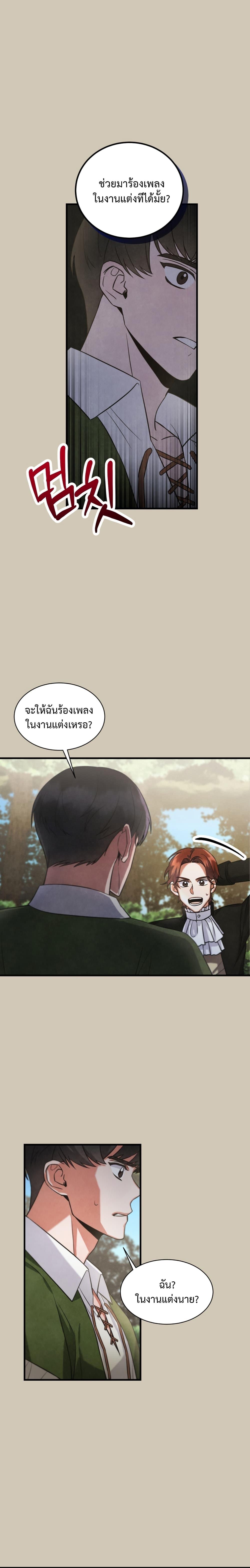 Manga-lc-com อ่านมังงะ อ่านการ์ตูน ออนไลน์ ฟรี I Became a Top Actor Just by Reading Books ตอนที่ 1 2 3 4 5 6 7 8 9 10 11 12 13 14 ฟรี ไม่มีโฆษณา Manga-lc - อ่าน มังงะ อ่าน การ์ตูน ออนไลน์ อ่านมังงะ ฟรี