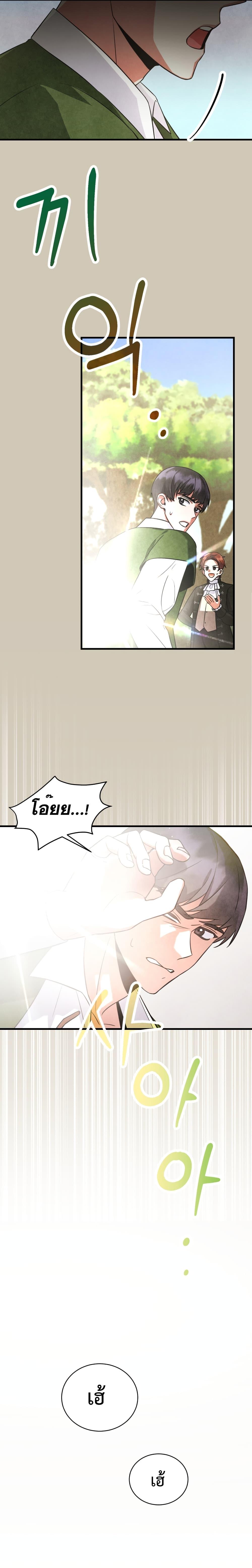 Manga-lc-com อ่านมังงะ อ่านการ์ตูน ออนไลน์ ฟรี I Became a Top Actor Just by Reading Books ตอนที่ 1 2 3 4 5 6 7 8 9 10 11 12 13 14 ฟรี ไม่มีโฆษณา Manga-lc - อ่าน มังงะ อ่าน การ์ตูน ออนไลน์ อ่านมังงะ ฟรี