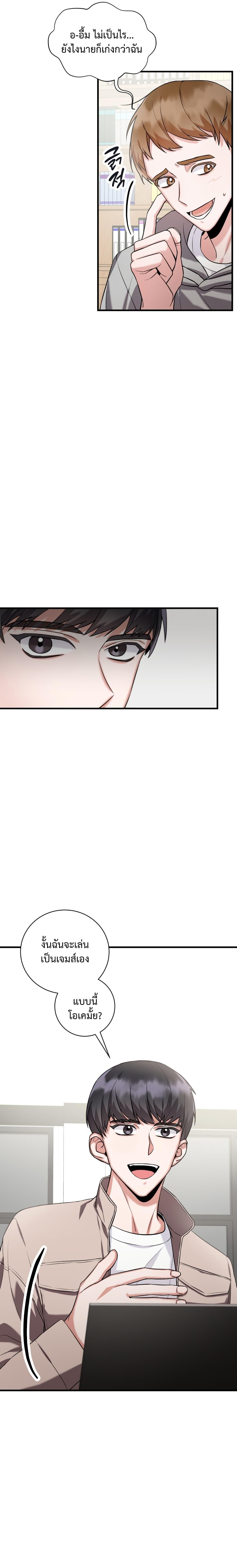 Manga-lc-com อ่านมังงะ อ่านการ์ตูน ออนไลน์ ฟรี I Became a Top Actor Just by Reading Books ตอนที่ 1 2 3 4 5 6 7 8 9 10 11 12 13 14 ฟรี ไม่มีโฆษณา Manga-lc - อ่าน มังงะ อ่าน การ์ตูน ออนไลน์ อ่านมังงะ ฟรี