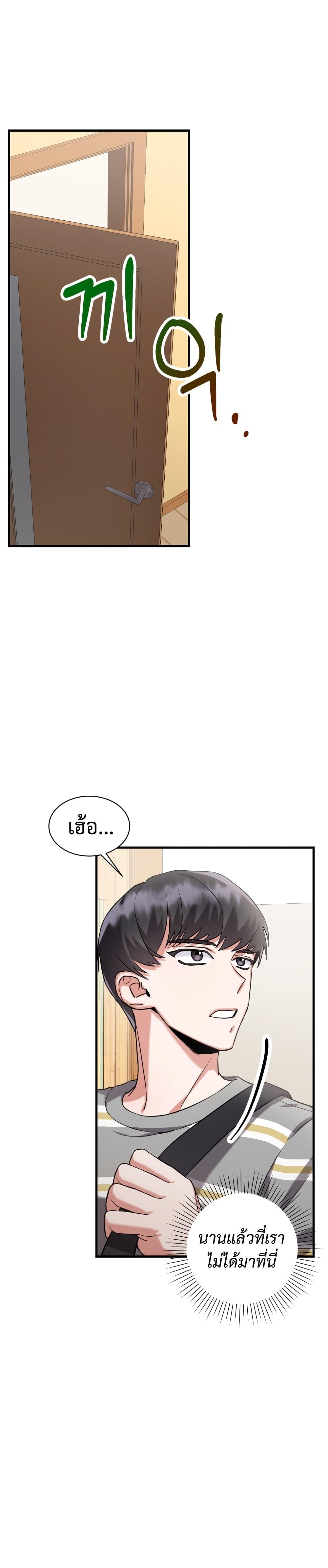 Manga-lc-com อ่านมังงะ อ่านการ์ตูน ออนไลน์ ฟรี I Became a Top Actor Just by Reading Books ตอนที่ 1 2 3 4 5 6 7 8 9 10 11 12 13 14 ฟรี ไม่มีโฆษณา Manga-lc - อ่าน มังงะ อ่าน การ์ตูน ออนไลน์ อ่านมังงะ ฟรี