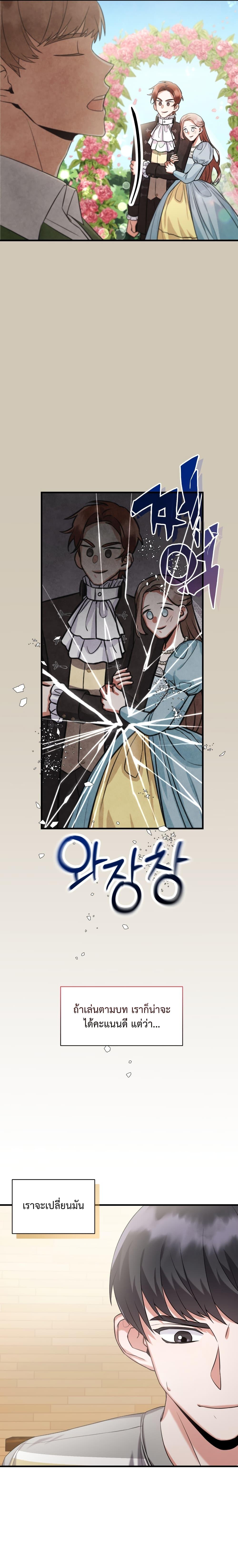 Manga-lc-com อ่านมังงะ อ่านการ์ตูน ออนไลน์ ฟรี I Became a Top Actor Just by Reading Books ตอนที่ 1 2 3 4 5 6 7 8 9 10 11 12 13 14 ฟรี ไม่มีโฆษณา Manga-lc - อ่าน มังงะ อ่าน การ์ตูน ออนไลน์ อ่านมังงะ ฟรี