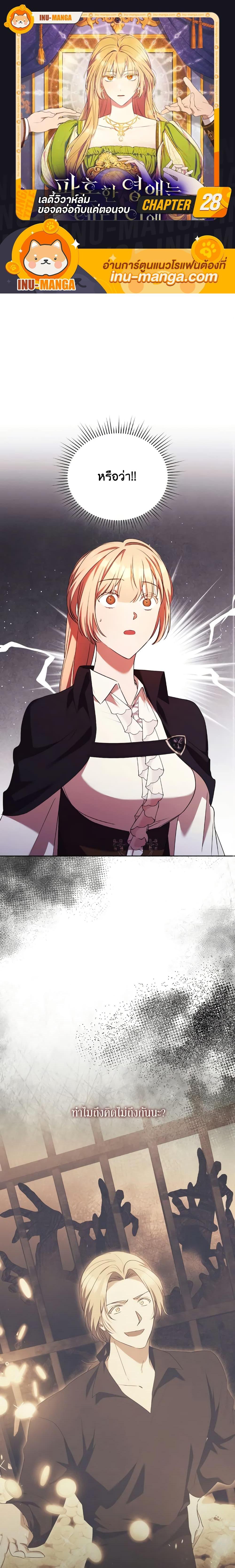 Manga-lc-com อ่านมังงะ อ่านการ์ตูน ออนไลน์ ฟรี I Just Want My Happy Ending! ตอนที่ 1 2 3 4 5 6 7 8 9 10 11 12 13 14 ฟรี ไม่มีโฆษณา Manga-lc - อ่าน มังงะ อ่าน การ์ตูน ออนไลน์ อ่านมังงะ ฟรี