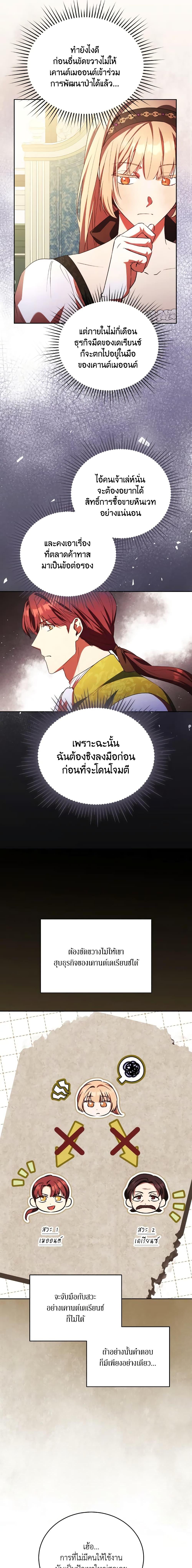 Manga-lc-com อ่านมังงะ อ่านการ์ตูน ออนไลน์ ฟรี I Just Want My Happy Ending! ตอนที่ 1 2 3 4 5 6 7 8 9 10 11 12 13 14 ฟรี ไม่มีโฆษณา Manga-lc - อ่าน มังงะ อ่าน การ์ตูน ออนไลน์ อ่านมังงะ ฟรี