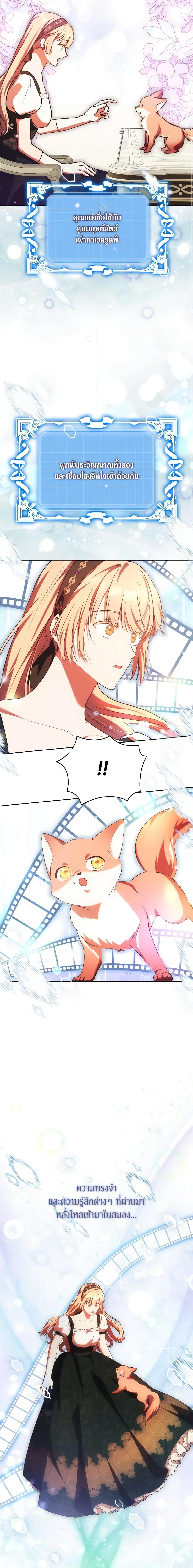 Manga-lc-com อ่านมังงะ อ่านการ์ตูน ออนไลน์ ฟรี I Just Want My Happy Ending! ตอนที่ 1 2 3 4 5 6 7 8 9 10 11 12 13 14 ฟรี ไม่มีโฆษณา Manga-lc - อ่าน มังงะ อ่าน การ์ตูน ออนไลน์ อ่านมังงะ ฟรี