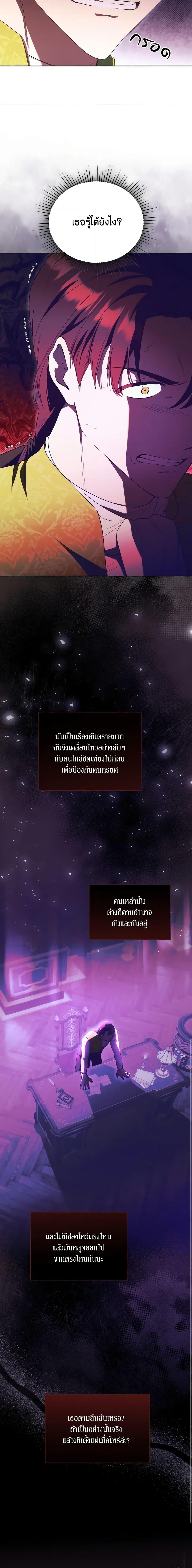 Manga-lc-com อ่านมังงะ อ่านการ์ตูน ออนไลน์ ฟรี I Just Want My Happy Ending! ตอนที่ 1 2 3 4 5 6 7 8 9 10 11 12 13 14 ฟรี ไม่มีโฆษณา Manga-lc - อ่าน มังงะ อ่าน การ์ตูน ออนไลน์ อ่านมังงะ ฟรี