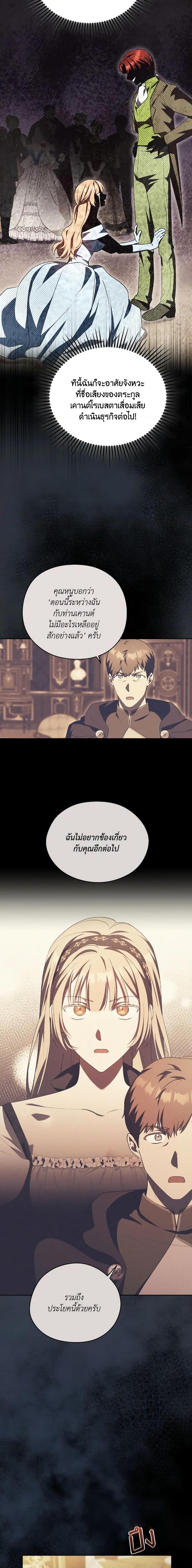 Manga-lc-com อ่านมังงะ อ่านการ์ตูน ออนไลน์ ฟรี I Just Want My Happy Ending! ตอนที่ 1 2 3 4 5 6 7 8 9 10 11 12 13 14 ฟรี ไม่มีโฆษณา Manga-lc - อ่าน มังงะ อ่าน การ์ตูน ออนไลน์ อ่านมังงะ ฟรี