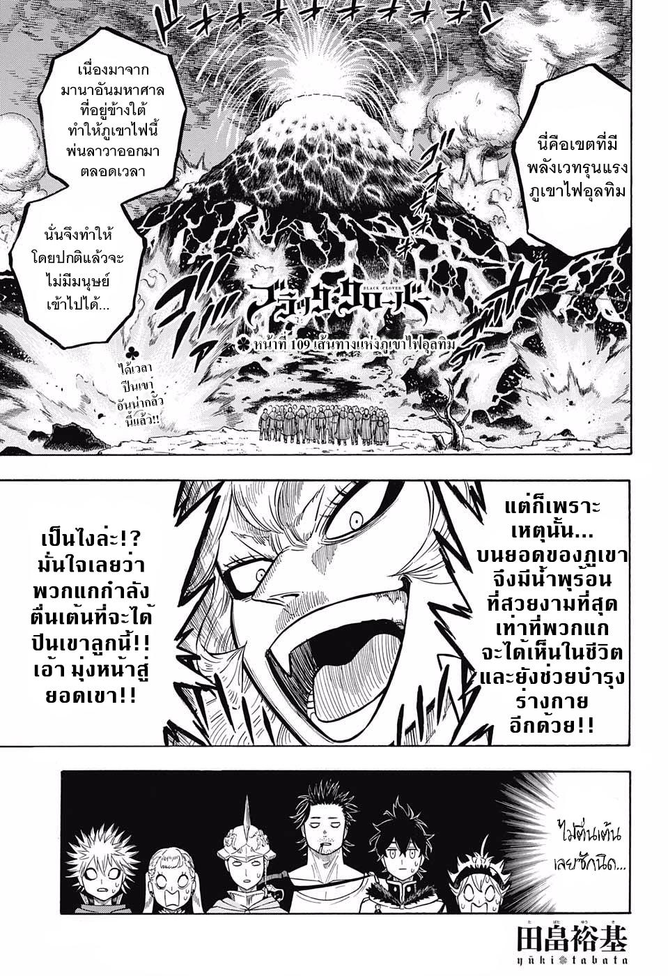 Manga-lc-com อ่านมังงะ อ่านการ์ตูน ออนไลน์ ฟรี Black Clover ตอนที่ 1 2 3 4 5 6 7 8 9 10 11 12 13 14 ฟรี ไม่มีโฆษณา Manga-lc - อ่าน มังงะ อ่าน การ์ตูน ออนไลน์ อ่านมังงะ ฟรี