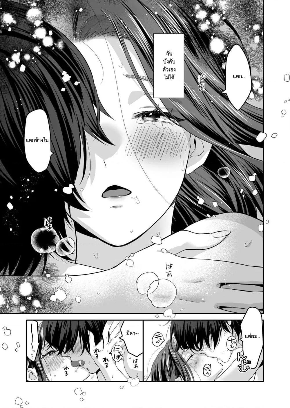Doujin-Lc- อ่าน โดจิน มังฮวา เกาหลี ญี่ปุ่น จีน แปลไทย Seijun-ha Joyu Mikage-san no Otonanoomocha ตอนที่ 1 2 3 4 5 6 7 8 9 10 11 12 13 14 ฟรี ไม่มีโฆษณา อ่าน โดจิน Manhwa เกาหลี ญี่ปุ่น จีน เรามีครบ คัดมาให้เน้นๆ โดจิน 18+ รับประกันความฟินโดย  Doujin Lc