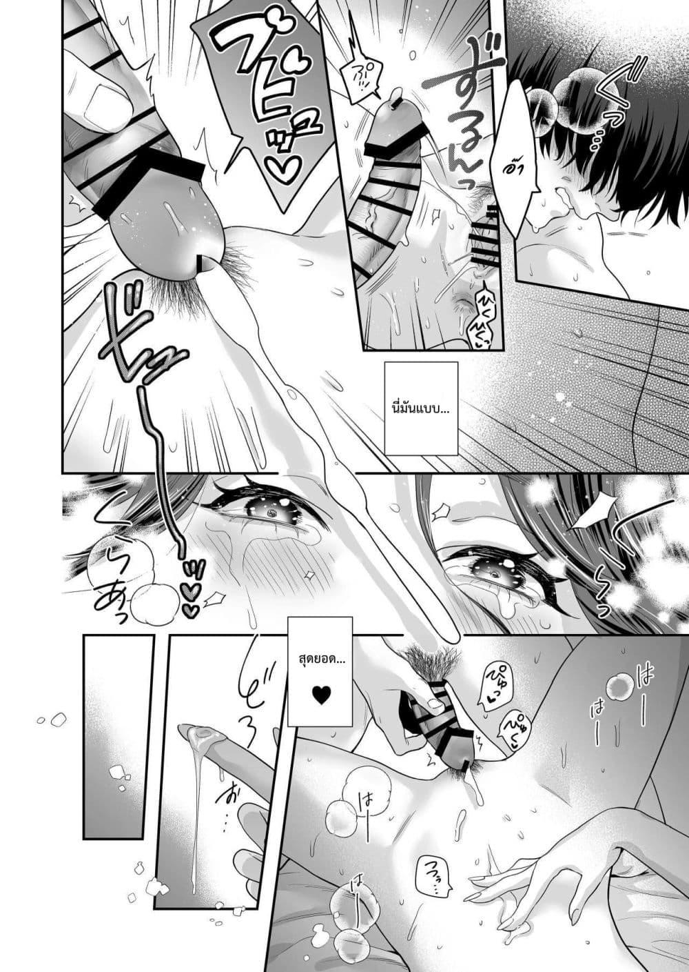 Doujin-Lc- อ่าน โดจิน มังฮวา เกาหลี ญี่ปุ่น จีน แปลไทย Seijun-ha Joyu Mikage-san no Otonanoomocha ตอนที่ 1 2 3 4 5 6 7 8 9 10 11 12 13 14 ฟรี ไม่มีโฆษณา อ่าน โดจิน Manhwa เกาหลี ญี่ปุ่น จีน เรามีครบ คัดมาให้เน้นๆ โดจิน 18+ รับประกันความฟินโดย  Doujin Lc