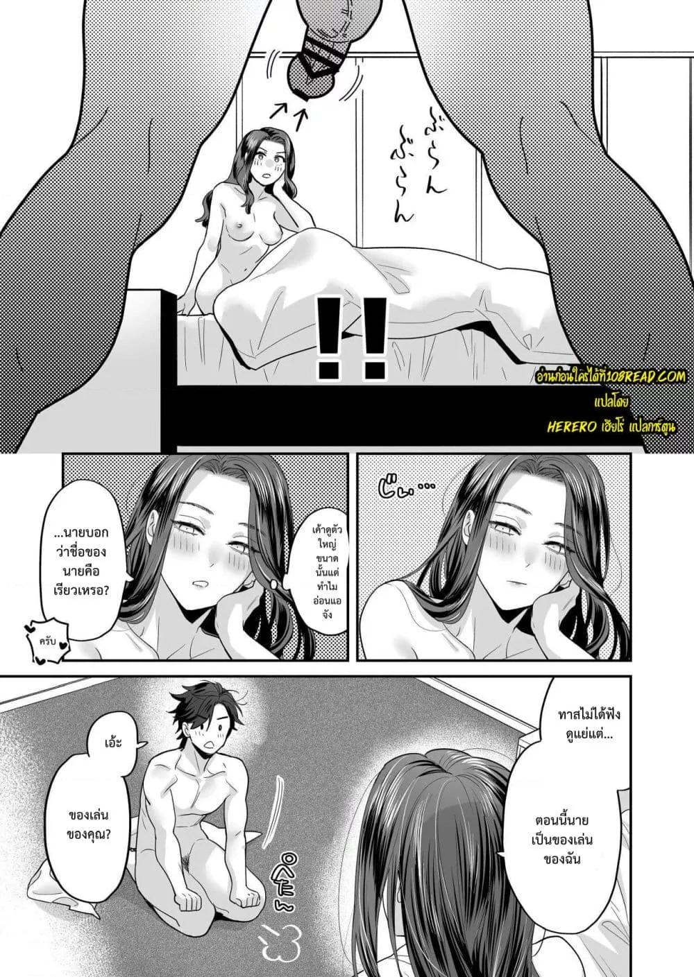 Doujin-Lc- อ่าน โดจิน มังฮวา เกาหลี ญี่ปุ่น จีน แปลไทย Seijun-ha Joyu Mikage-san no Otonanoomocha ตอนที่ 1 2 3 4 5 6 7 8 9 10 11 12 13 14 ฟรี ไม่มีโฆษณา อ่าน โดจิน Manhwa เกาหลี ญี่ปุ่น จีน เรามีครบ คัดมาให้เน้นๆ โดจิน 18+ รับประกันความฟินโดย  Doujin Lc