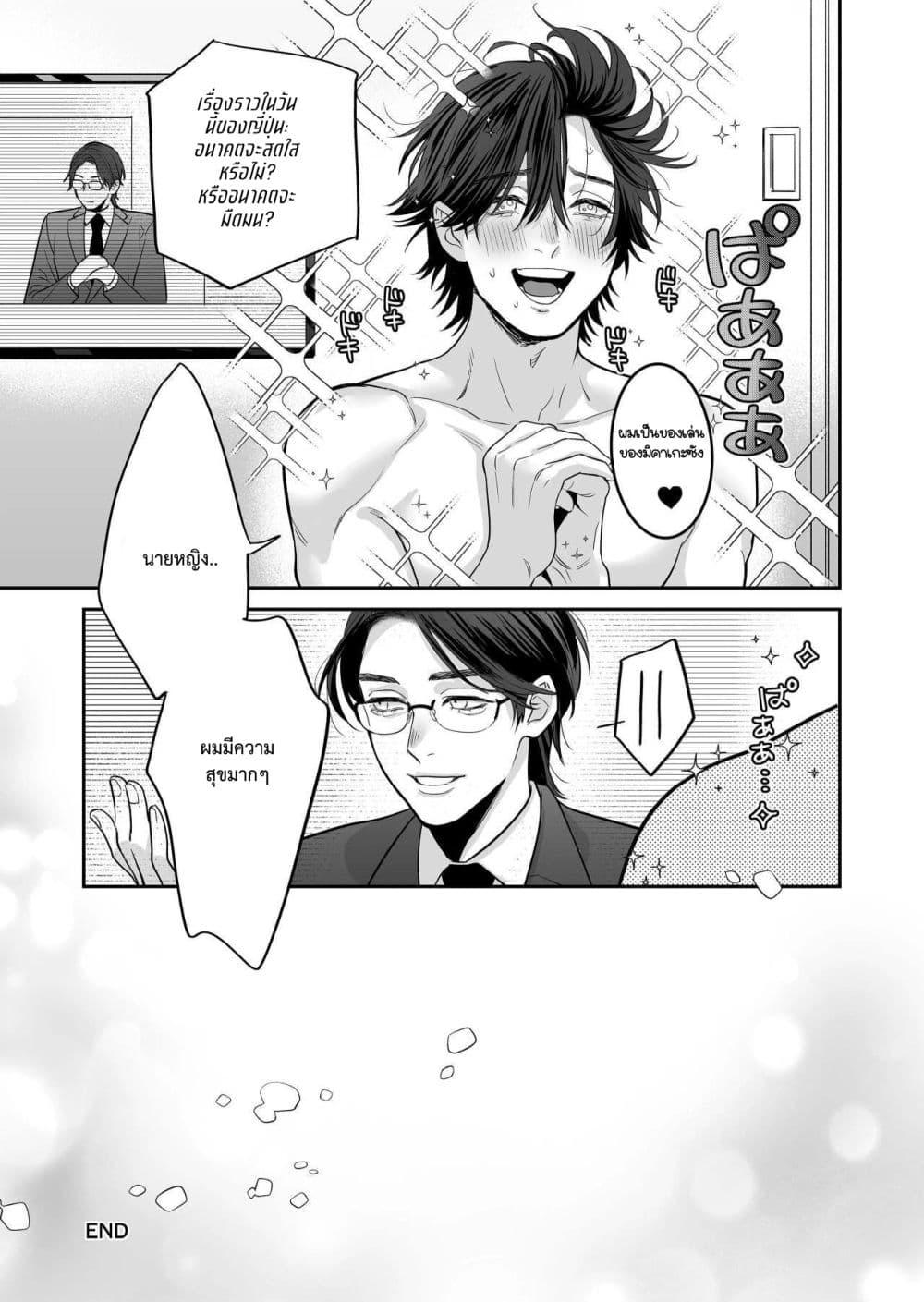 Doujin-Lc- อ่าน โดจิน มังฮวา เกาหลี ญี่ปุ่น จีน แปลไทย Seijun-ha Joyu Mikage-san no Otonanoomocha ตอนที่ 1 2 3 4 5 6 7 8 9 10 11 12 13 14 ฟรี ไม่มีโฆษณา อ่าน โดจิน Manhwa เกาหลี ญี่ปุ่น จีน เรามีครบ คัดมาให้เน้นๆ โดจิน 18+ รับประกันความฟินโดย  Doujin Lc