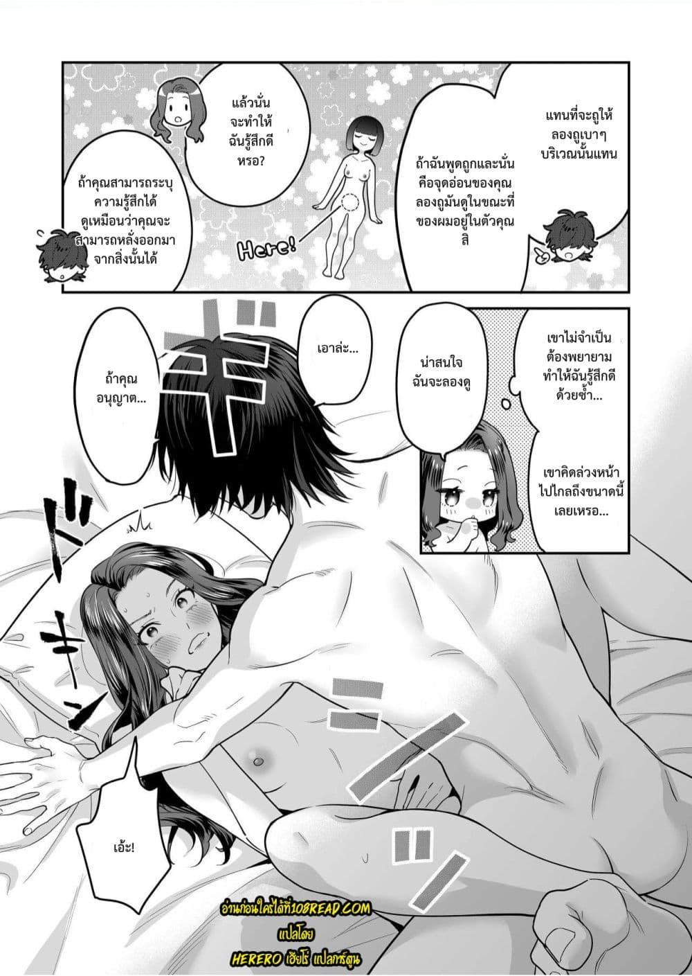Doujin-Lc- อ่าน โดจิน มังฮวา เกาหลี ญี่ปุ่น จีน แปลไทย Seijun-ha Joyu Mikage-san no Otonanoomocha ตอนที่ 1 2 3 4 5 6 7 8 9 10 11 12 13 14 ฟรี ไม่มีโฆษณา อ่าน โดจิน Manhwa เกาหลี ญี่ปุ่น จีน เรามีครบ คัดมาให้เน้นๆ โดจิน 18+ รับประกันความฟินโดย  Doujin Lc