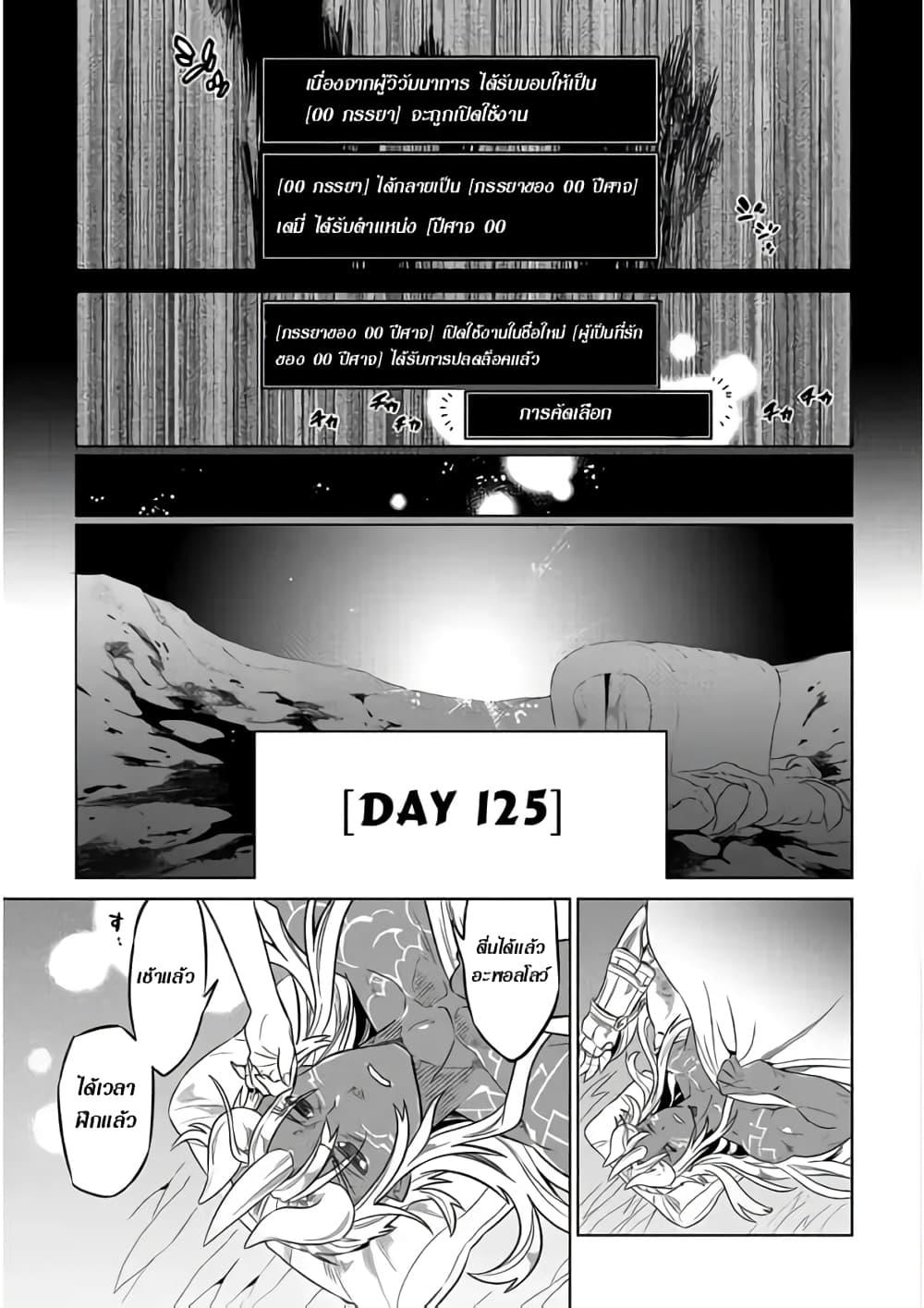 Manga-lc-com อ่านมังงะ อ่านการ์ตูน ออนไลน์ ฟรี ReMonster ตอนที่ 1 2 3 4 5 6 7 8 9 10 11 12 13 14 ฟรี ไม่มีโฆษณา Manga-lc - อ่าน มังงะ อ่าน การ์ตูน ออนไลน์ อ่านมังงะ ฟรี