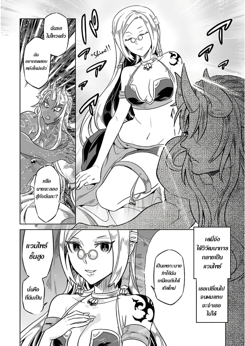 Manga-lc-com อ่านมังงะ อ่านการ์ตูน ออนไลน์ ฟรี ReMonster ตอนที่ 1 2 3 4 5 6 7 8 9 10 11 12 13 14 ฟรี ไม่มีโฆษณา Manga-lc - อ่าน มังงะ อ่าน การ์ตูน ออนไลน์ อ่านมังงะ ฟรี