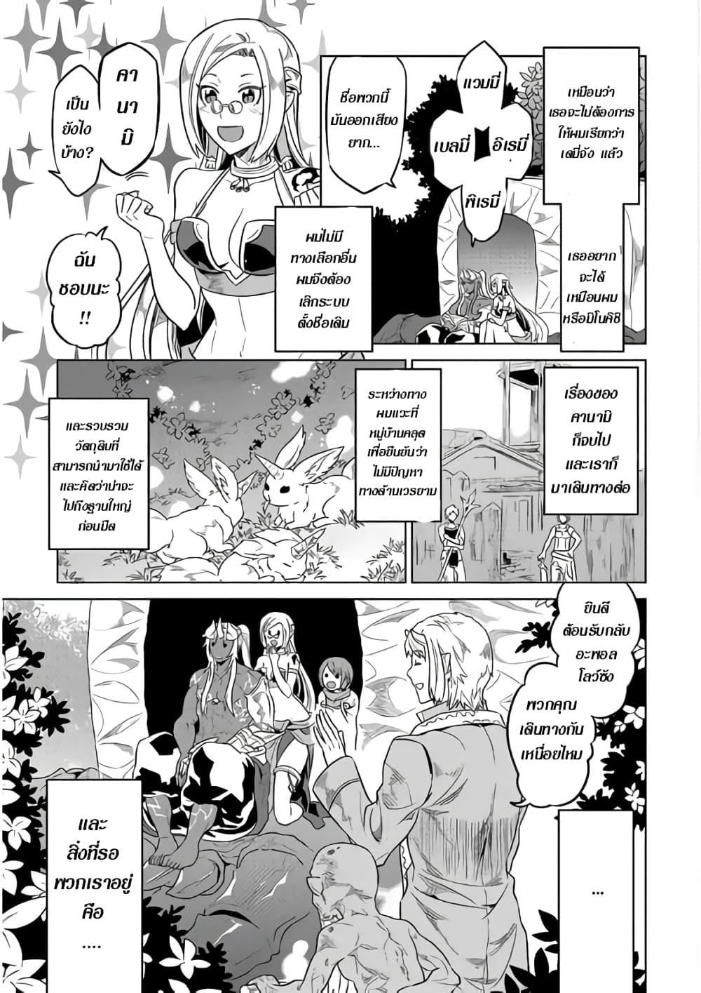 Manga-lc-com อ่านมังงะ อ่านการ์ตูน ออนไลน์ ฟรี ReMonster ตอนที่ 1 2 3 4 5 6 7 8 9 10 11 12 13 14 ฟรี ไม่มีโฆษณา Manga-lc - อ่าน มังงะ อ่าน การ์ตูน ออนไลน์ อ่านมังงะ ฟรี