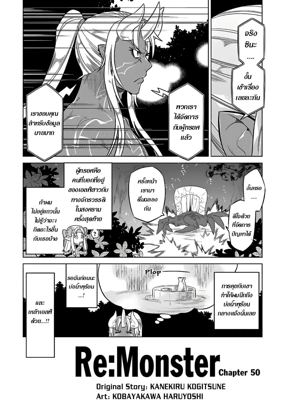 Manga-lc-com อ่านมังงะ อ่านการ์ตูน ออนไลน์ ฟรี ReMonster ตอนที่ 1 2 3 4 5 6 7 8 9 10 11 12 13 14 ฟรี ไม่มีโฆษณา Manga-lc - อ่าน มังงะ อ่าน การ์ตูน ออนไลน์ อ่านมังงะ ฟรี