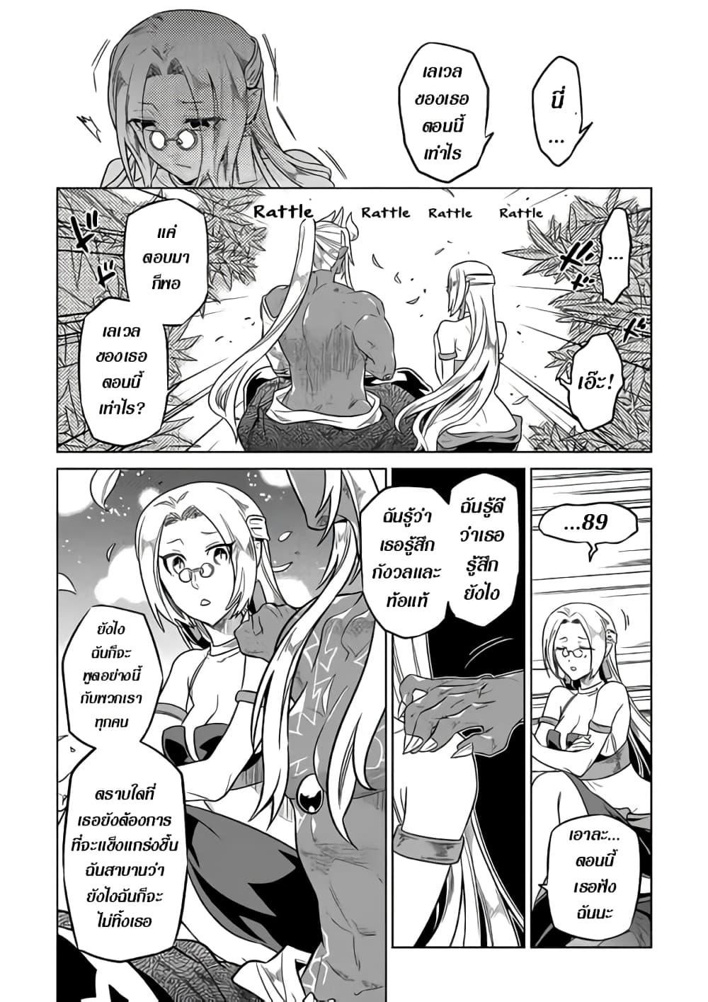 Manga-lc-com อ่านมังงะ อ่านการ์ตูน ออนไลน์ ฟรี ReMonster ตอนที่ 1 2 3 4 5 6 7 8 9 10 11 12 13 14 ฟรี ไม่มีโฆษณา Manga-lc - อ่าน มังงะ อ่าน การ์ตูน ออนไลน์ อ่านมังงะ ฟรี