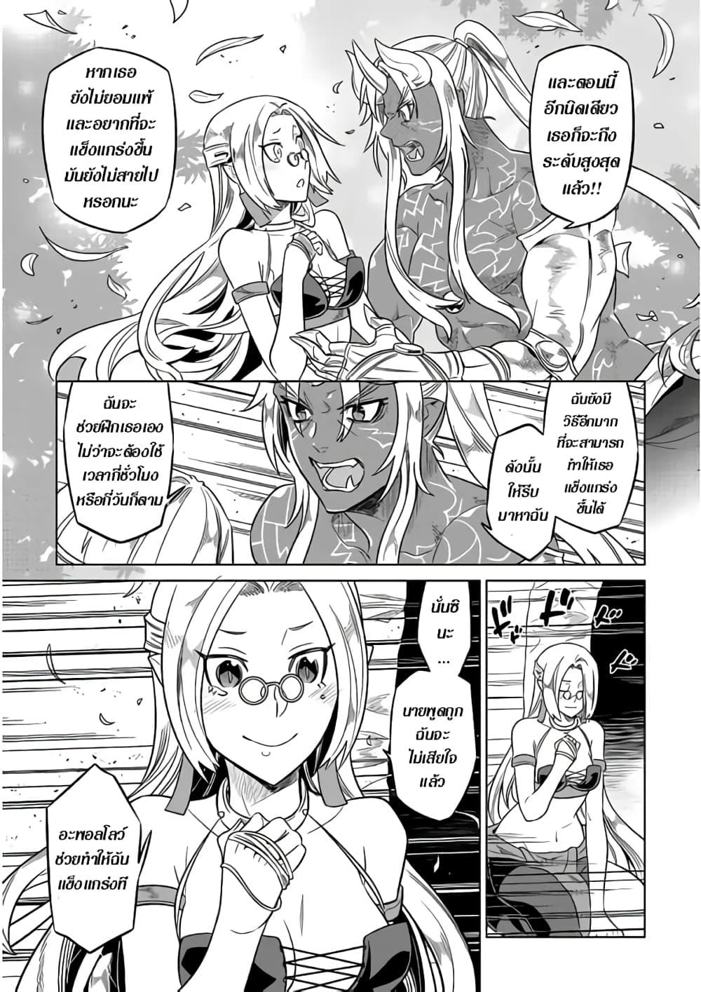 Manga-lc-com อ่านมังงะ อ่านการ์ตูน ออนไลน์ ฟรี ReMonster ตอนที่ 1 2 3 4 5 6 7 8 9 10 11 12 13 14 ฟรี ไม่มีโฆษณา Manga-lc - อ่าน มังงะ อ่าน การ์ตูน ออนไลน์ อ่านมังงะ ฟรี