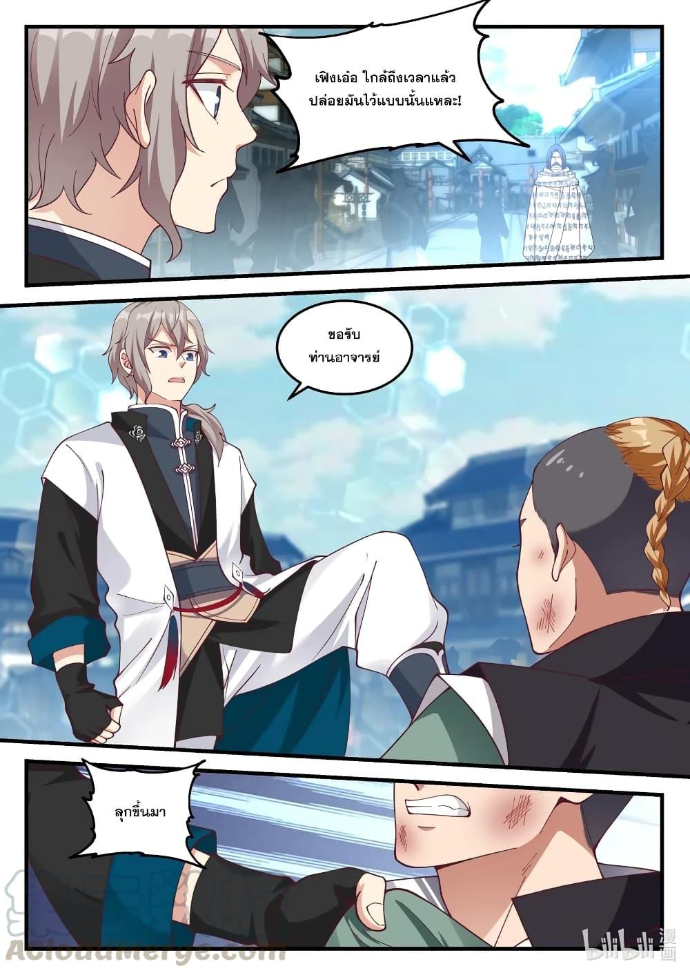 Manga-lc-com อ่านมังงะ อ่านการ์ตูน ออนไลน์ ฟรี Martial God Asura ตอนที่ 1 2 3 4 5 6 7 8 9 10 11 12 13 14 ฟรี ไม่มีโฆษณา Manga-lc - อ่าน มังงะ อ่าน การ์ตูน ออนไลน์ อ่านมังงะ ฟรี