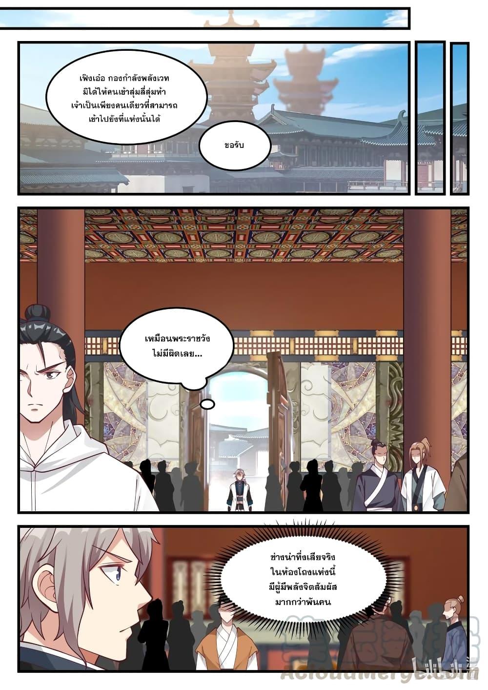 Manga-lc-com อ่านมังงะ อ่านการ์ตูน ออนไลน์ ฟรี Martial God Asura ตอนที่ 1 2 3 4 5 6 7 8 9 10 11 12 13 14 ฟรี ไม่มีโฆษณา Manga-lc - อ่าน มังงะ อ่าน การ์ตูน ออนไลน์ อ่านมังงะ ฟรี