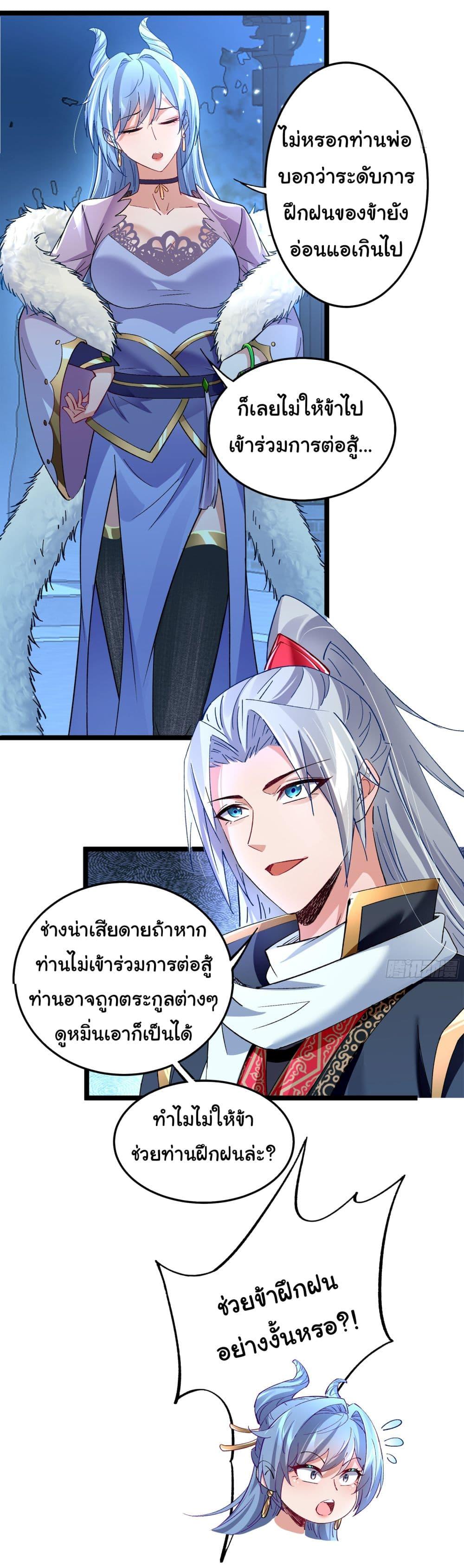 Manga-lc-com อ่านมังงะ อ่านการ์ตูน ออนไลน์ ฟรี I made a contract with the Evil King ตอนที่ 1 2 3 4 5 6 7 8 9 10 11 12 13 14 ฟรี ไม่มีโฆษณา Manga-lc - อ่าน มังงะ อ่าน การ์ตูน ออนไลน์ อ่านมังงะ ฟรี