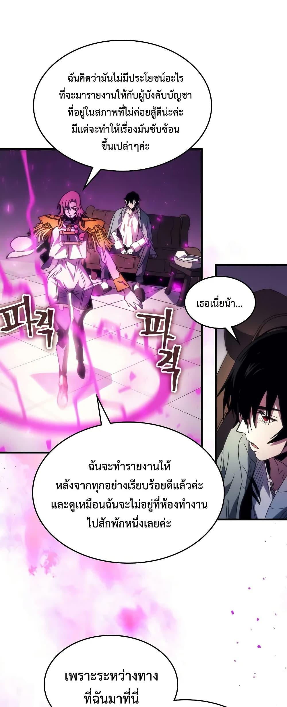 Manga-lc-com อ่านมังงะ อ่านการ์ตูน ออนไลน์ ฟรี Mr Devourer, Please Act Like a Final Boss ตอนที่ 1 2 3 4 5 6 7 8 9 10 11 12 13 14 ฟรี ไม่มีโฆษณา Manga-lc - อ่าน มังงะ อ่าน การ์ตูน ออนไลน์ อ่านมังงะ ฟรี