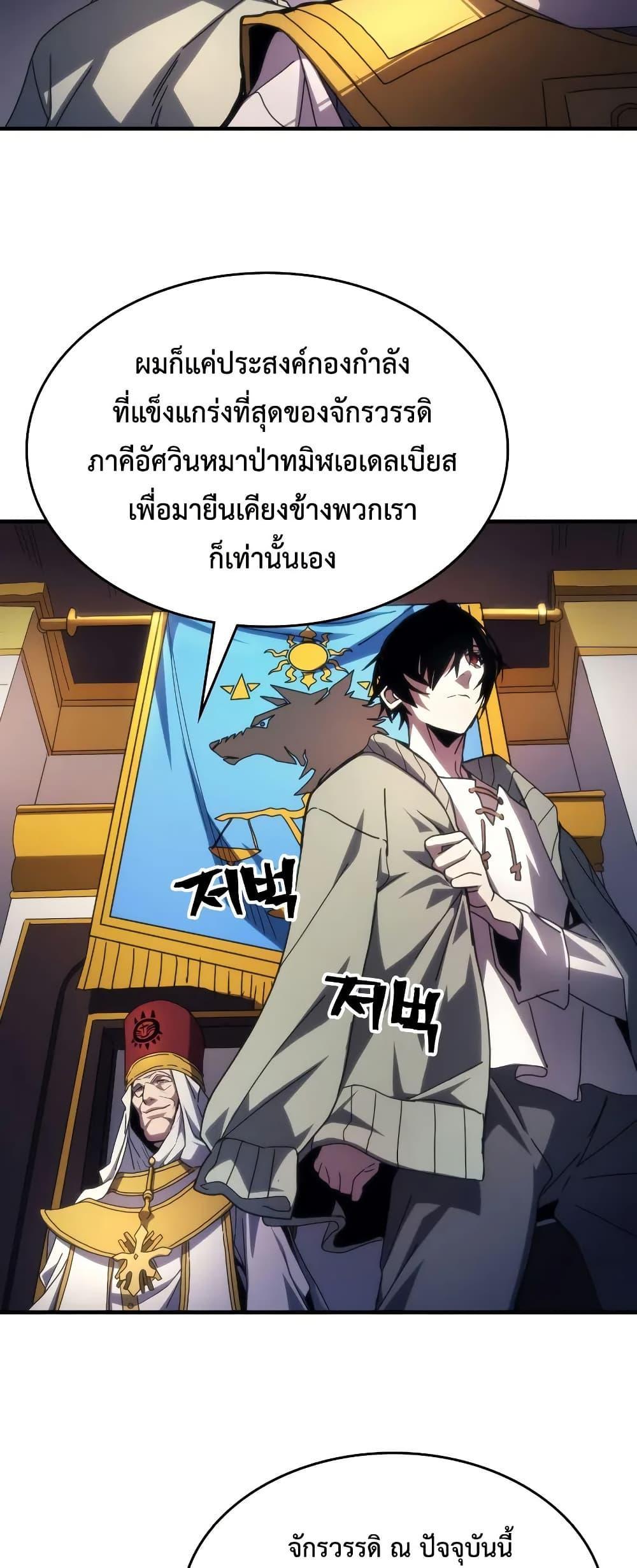 Manga-lc-com อ่านมังงะ อ่านการ์ตูน ออนไลน์ ฟรี Mr Devourer, Please Act Like a Final Boss ตอนที่ 1 2 3 4 5 6 7 8 9 10 11 12 13 14 ฟรี ไม่มีโฆษณา Manga-lc - อ่าน มังงะ อ่าน การ์ตูน ออนไลน์ อ่านมังงะ ฟรี