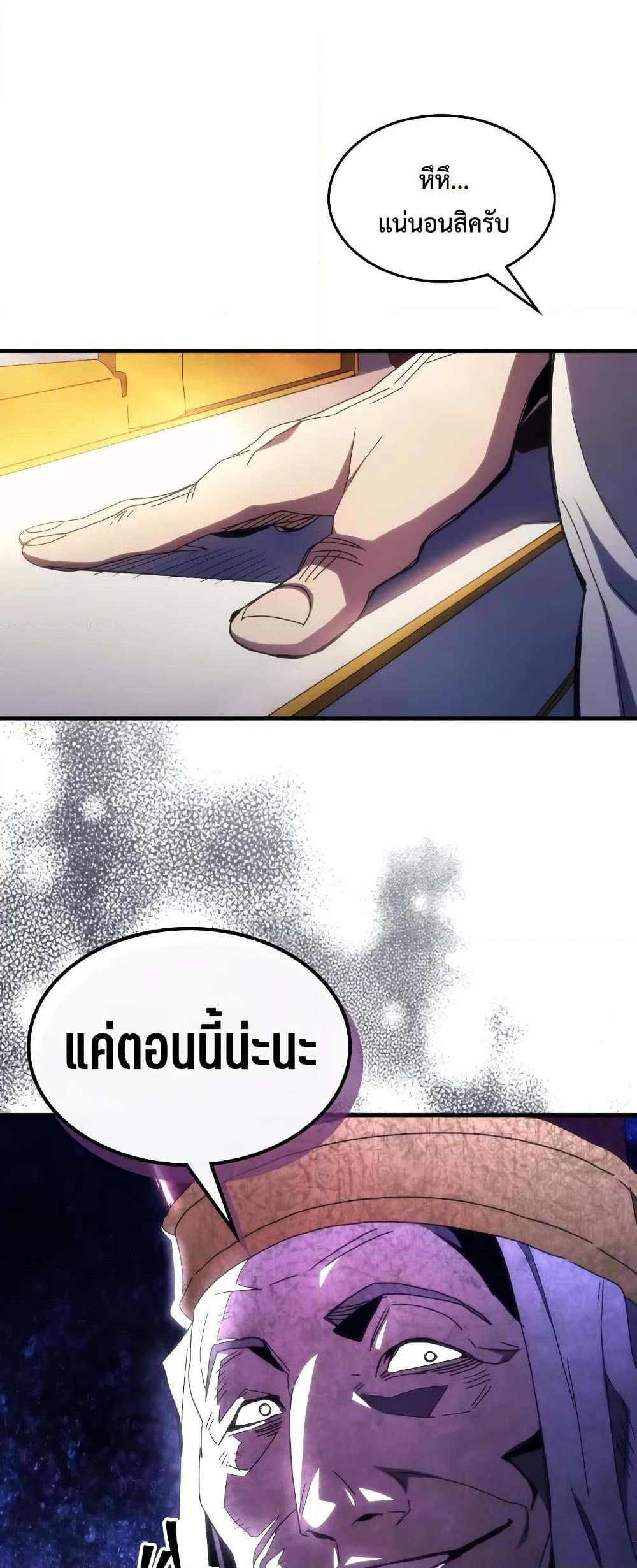 Manga-lc-com อ่านมังงะ อ่านการ์ตูน ออนไลน์ ฟรี Mr Devourer, Please Act Like a Final Boss ตอนที่ 1 2 3 4 5 6 7 8 9 10 11 12 13 14 ฟรี ไม่มีโฆษณา Manga-lc - อ่าน มังงะ อ่าน การ์ตูน ออนไลน์ อ่านมังงะ ฟรี