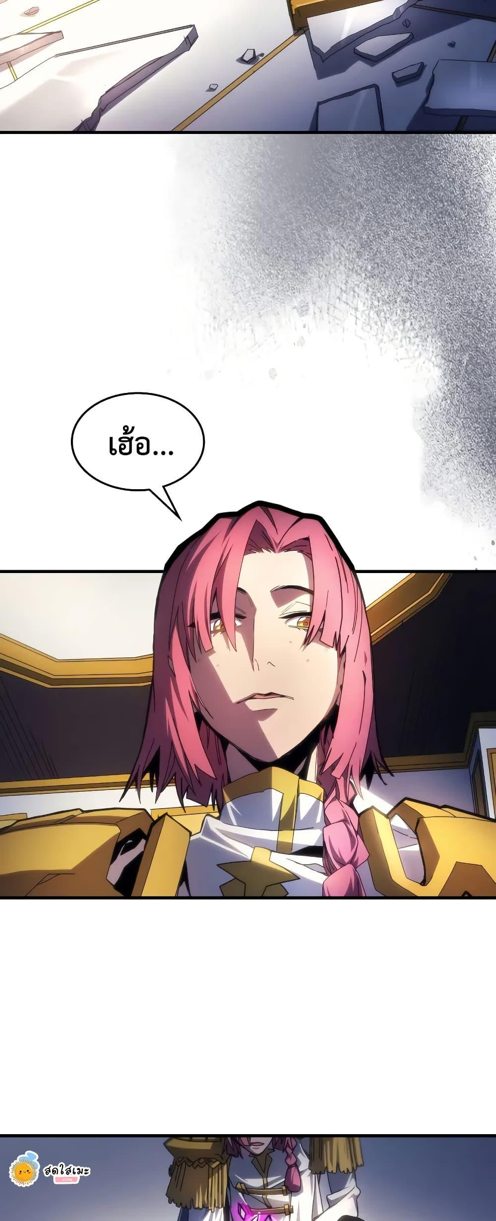 Manga-lc-com อ่านมังงะ อ่านการ์ตูน ออนไลน์ ฟรี Mr Devourer, Please Act Like a Final Boss ตอนที่ 1 2 3 4 5 6 7 8 9 10 11 12 13 14 ฟรี ไม่มีโฆษณา Manga-lc - อ่าน มังงะ อ่าน การ์ตูน ออนไลน์ อ่านมังงะ ฟรี