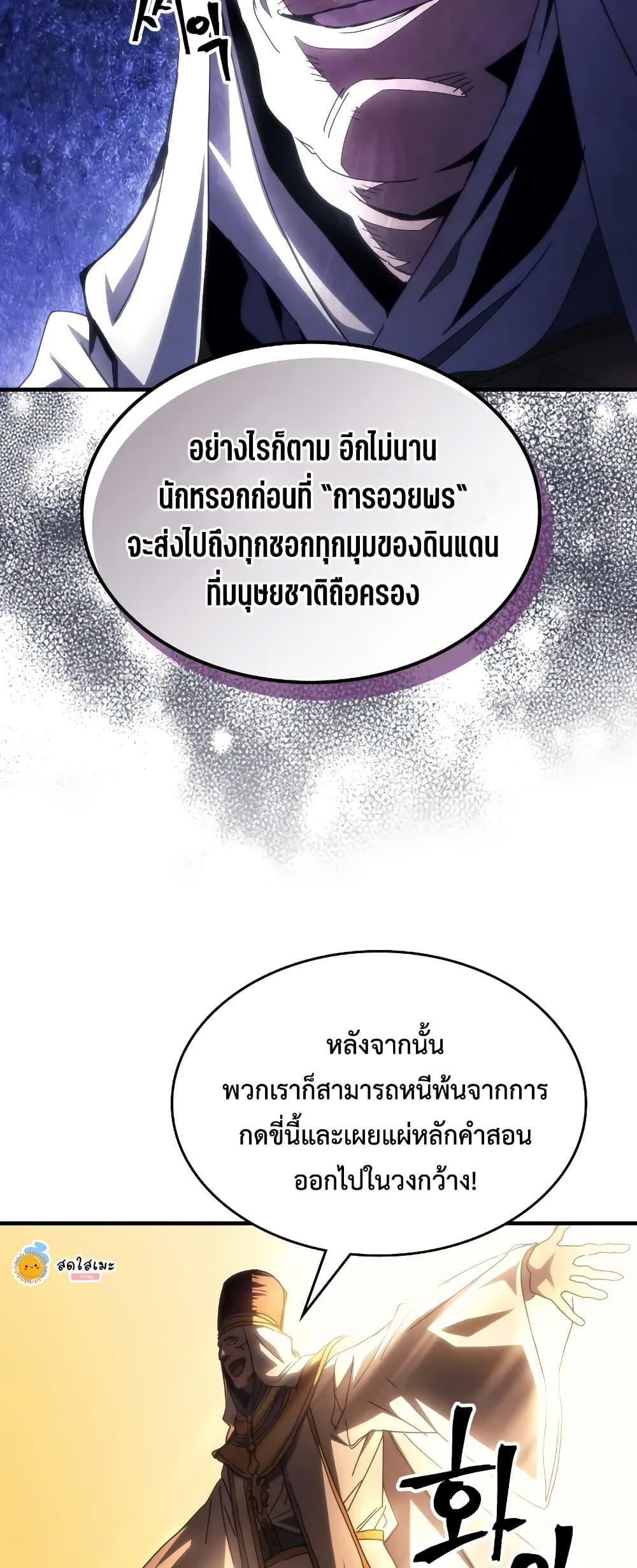 Manga-lc-com อ่านมังงะ อ่านการ์ตูน ออนไลน์ ฟรี Mr Devourer, Please Act Like a Final Boss ตอนที่ 1 2 3 4 5 6 7 8 9 10 11 12 13 14 ฟรี ไม่มีโฆษณา Manga-lc - อ่าน มังงะ อ่าน การ์ตูน ออนไลน์ อ่านมังงะ ฟรี