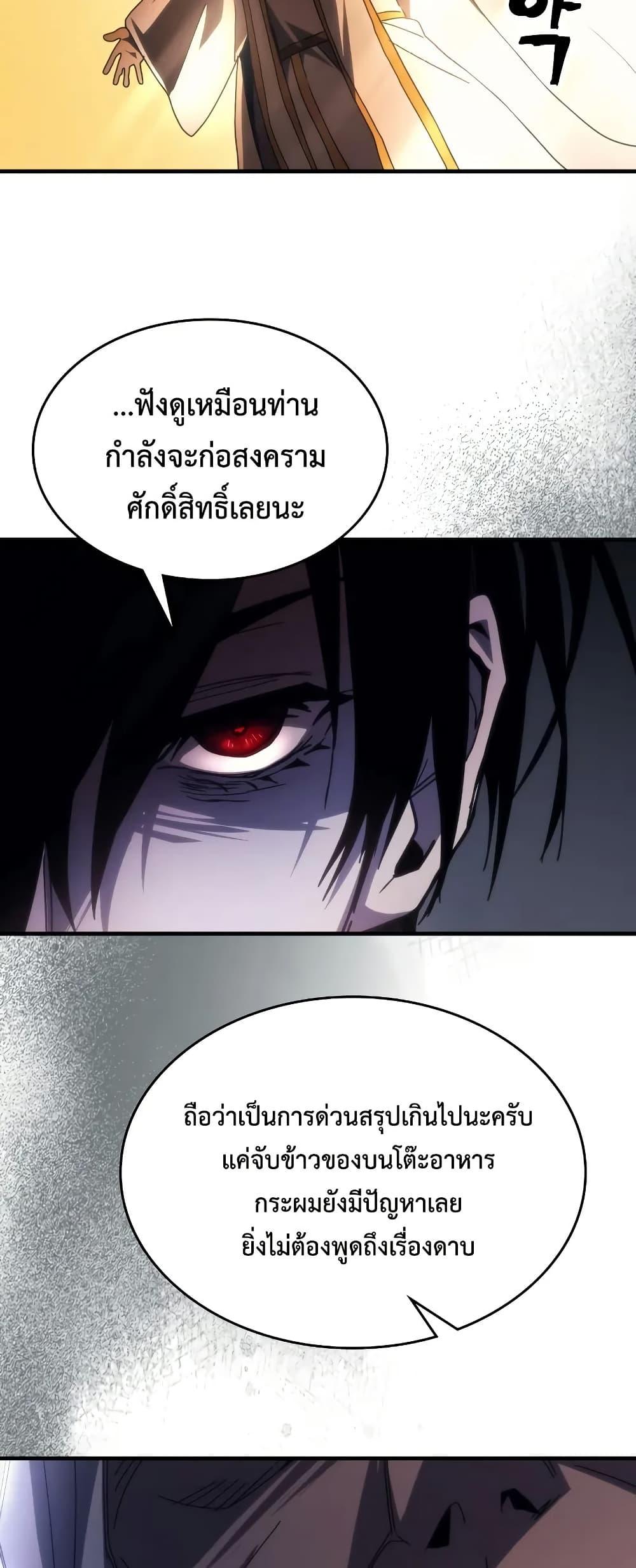 Manga-lc-com อ่านมังงะ อ่านการ์ตูน ออนไลน์ ฟรี Mr Devourer, Please Act Like a Final Boss ตอนที่ 1 2 3 4 5 6 7 8 9 10 11 12 13 14 ฟรี ไม่มีโฆษณา Manga-lc - อ่าน มังงะ อ่าน การ์ตูน ออนไลน์ อ่านมังงะ ฟรี
