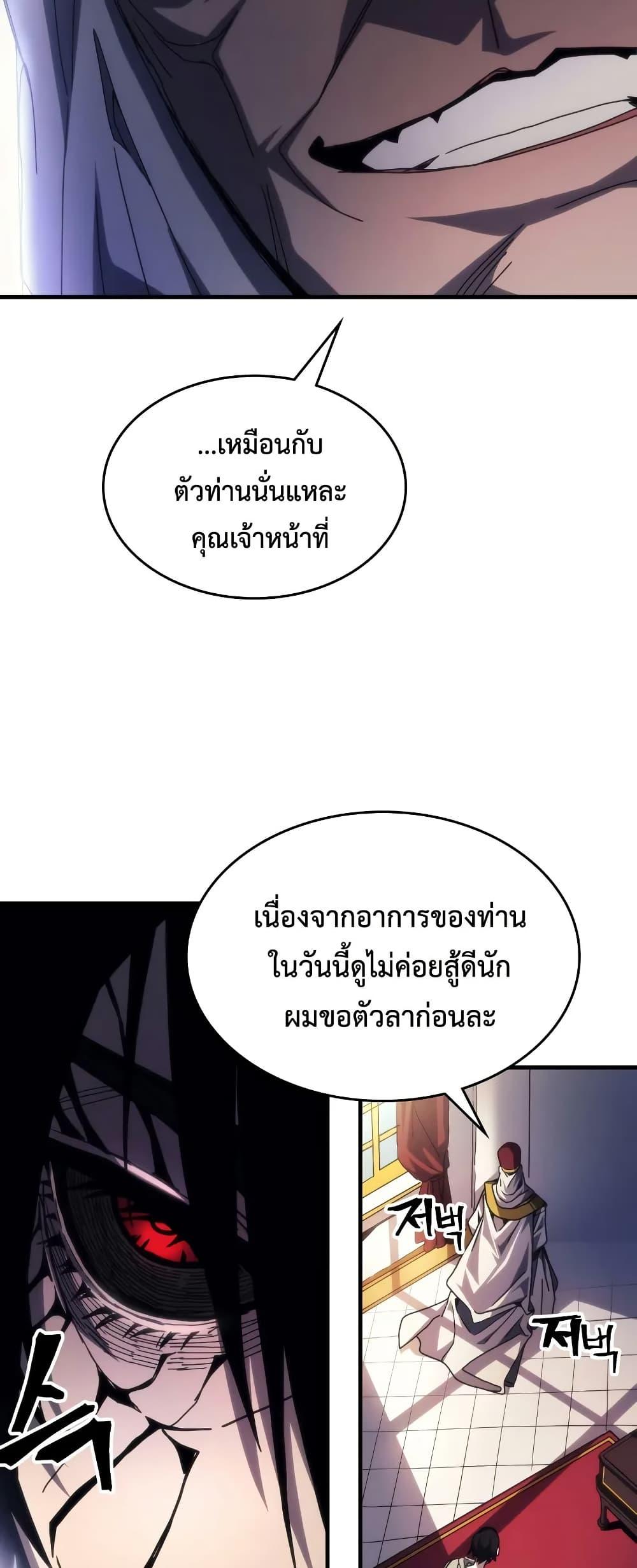 Manga-lc-com อ่านมังงะ อ่านการ์ตูน ออนไลน์ ฟรี Mr Devourer, Please Act Like a Final Boss ตอนที่ 1 2 3 4 5 6 7 8 9 10 11 12 13 14 ฟรี ไม่มีโฆษณา Manga-lc - อ่าน มังงะ อ่าน การ์ตูน ออนไลน์ อ่านมังงะ ฟรี