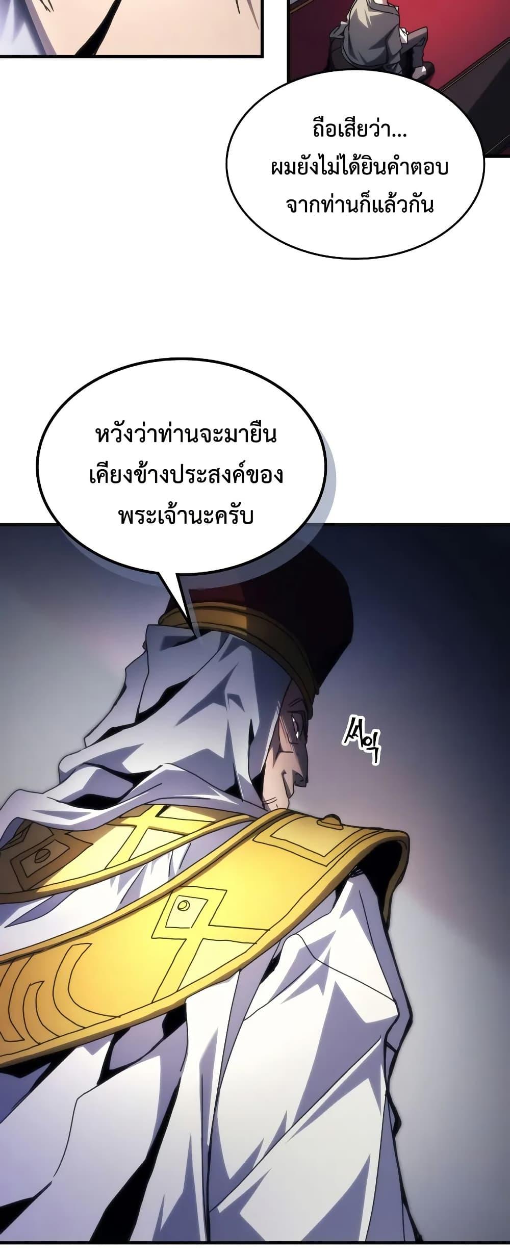 Manga-lc-com อ่านมังงะ อ่านการ์ตูน ออนไลน์ ฟรี Mr Devourer, Please Act Like a Final Boss ตอนที่ 1 2 3 4 5 6 7 8 9 10 11 12 13 14 ฟรี ไม่มีโฆษณา Manga-lc - อ่าน มังงะ อ่าน การ์ตูน ออนไลน์ อ่านมังงะ ฟรี