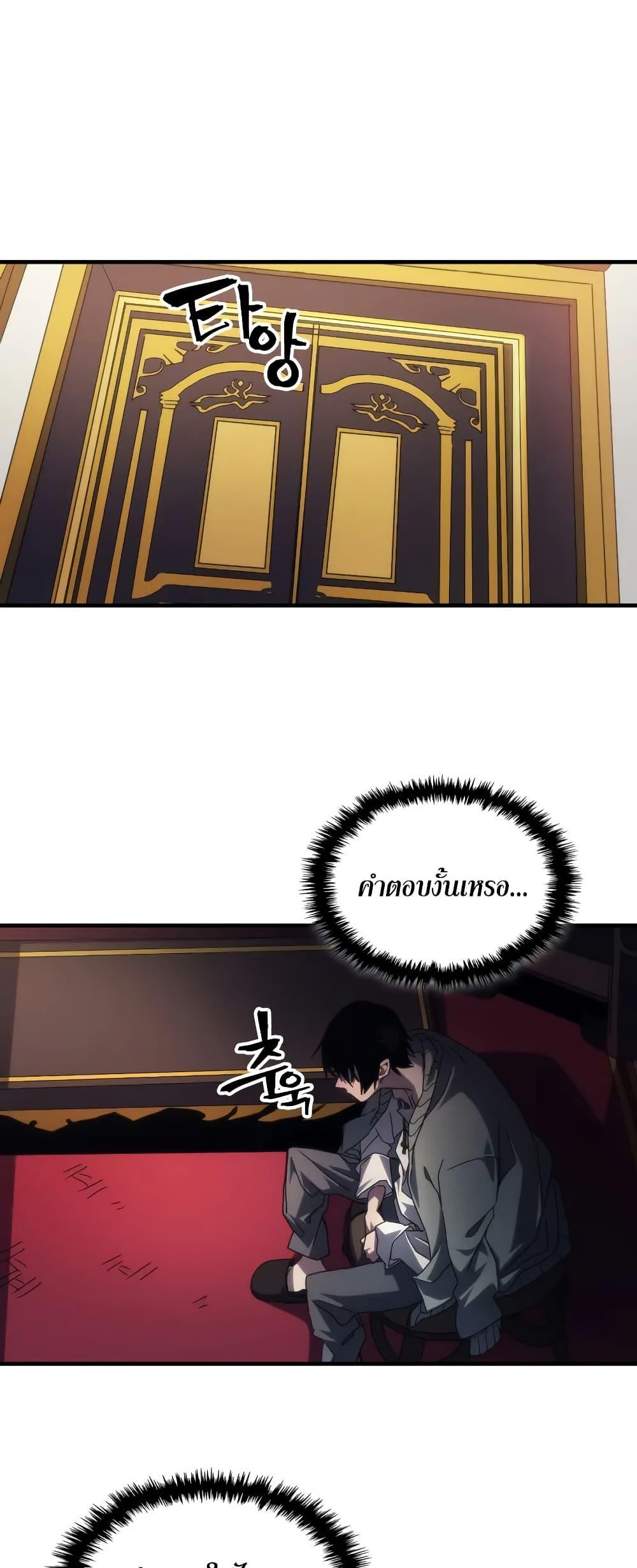 Manga-lc-com อ่านมังงะ อ่านการ์ตูน ออนไลน์ ฟรี Mr Devourer, Please Act Like a Final Boss ตอนที่ 1 2 3 4 5 6 7 8 9 10 11 12 13 14 ฟรี ไม่มีโฆษณา Manga-lc - อ่าน มังงะ อ่าน การ์ตูน ออนไลน์ อ่านมังงะ ฟรี