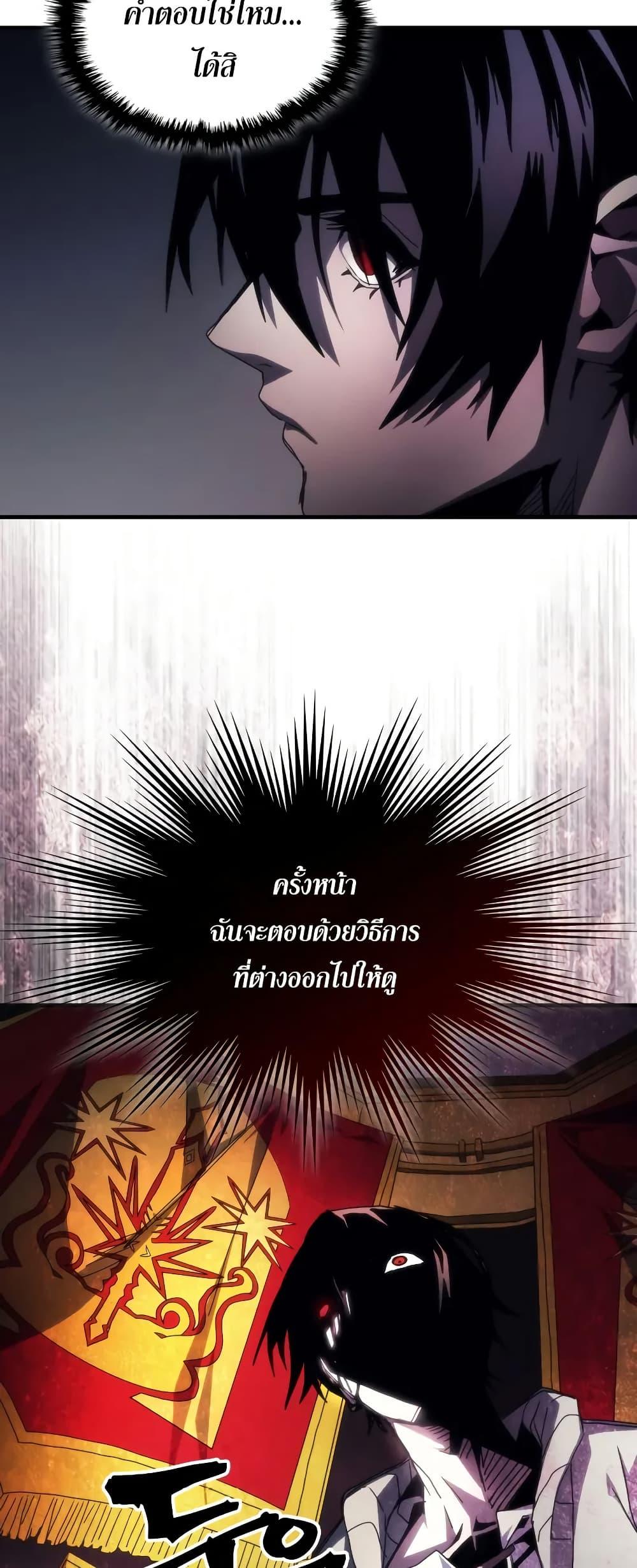 Manga-lc-com อ่านมังงะ อ่านการ์ตูน ออนไลน์ ฟรี Mr Devourer, Please Act Like a Final Boss ตอนที่ 1 2 3 4 5 6 7 8 9 10 11 12 13 14 ฟรี ไม่มีโฆษณา Manga-lc - อ่าน มังงะ อ่าน การ์ตูน ออนไลน์ อ่านมังงะ ฟรี