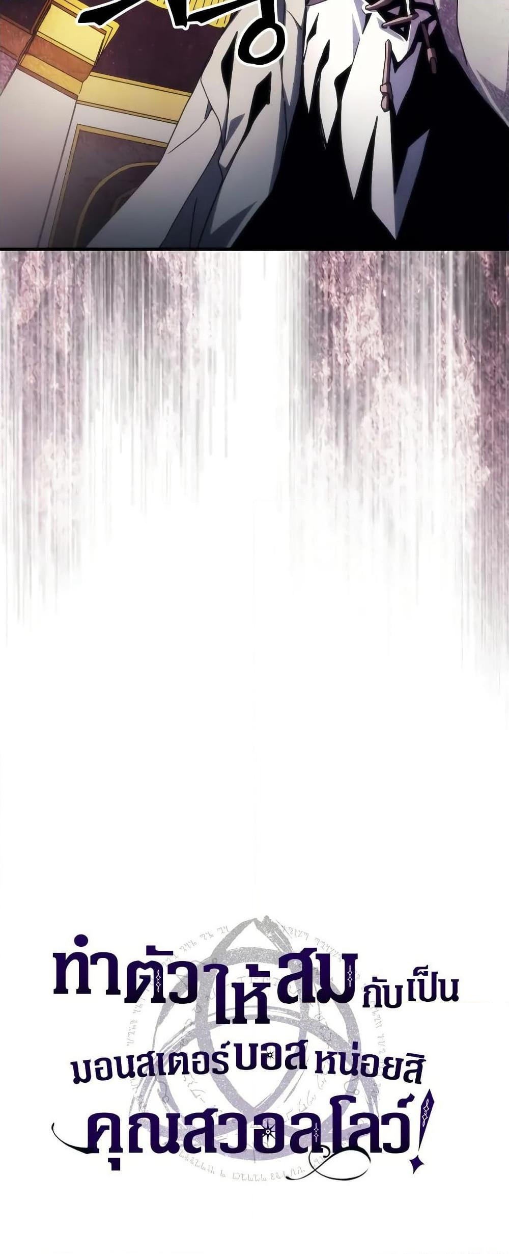 Manga-lc-com อ่านมังงะ อ่านการ์ตูน ออนไลน์ ฟรี Mr Devourer, Please Act Like a Final Boss ตอนที่ 1 2 3 4 5 6 7 8 9 10 11 12 13 14 ฟรี ไม่มีโฆษณา Manga-lc - อ่าน มังงะ อ่าน การ์ตูน ออนไลน์ อ่านมังงะ ฟรี