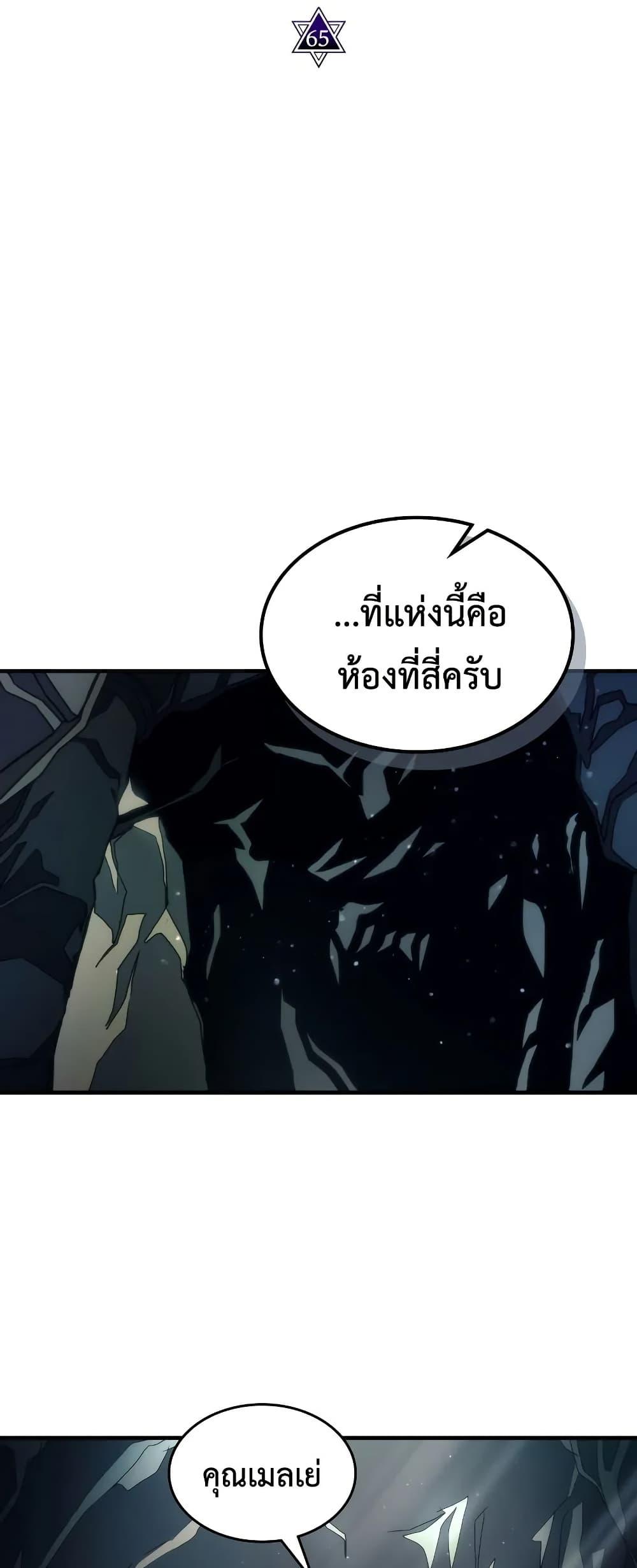 Manga-lc-com อ่านมังงะ อ่านการ์ตูน ออนไลน์ ฟรี Mr Devourer, Please Act Like a Final Boss ตอนที่ 1 2 3 4 5 6 7 8 9 10 11 12 13 14 ฟรี ไม่มีโฆษณา Manga-lc - อ่าน มังงะ อ่าน การ์ตูน ออนไลน์ อ่านมังงะ ฟรี