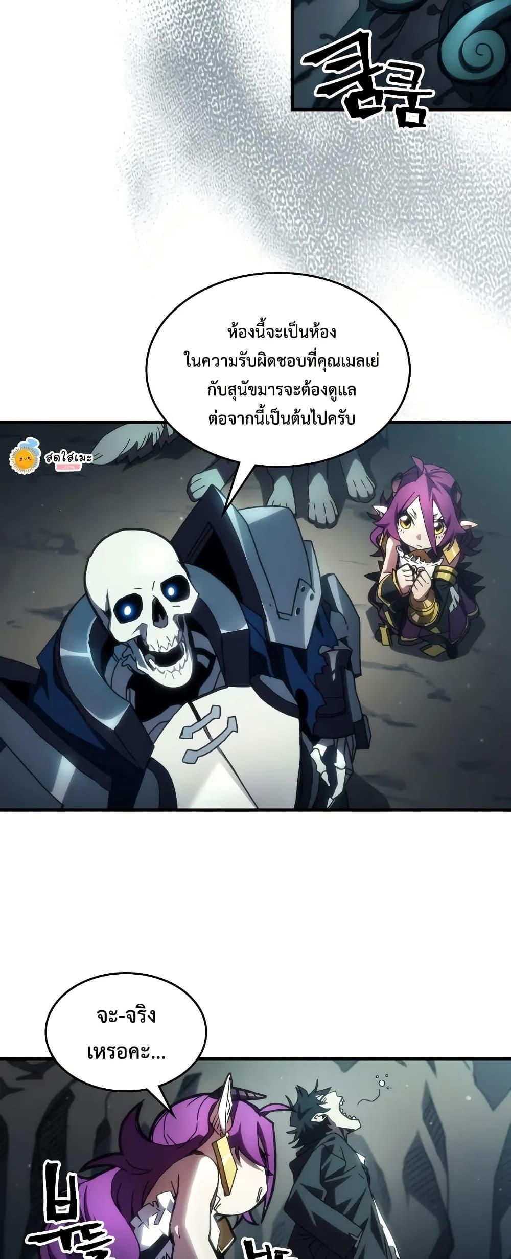 Manga-lc-com อ่านมังงะ อ่านการ์ตูน ออนไลน์ ฟรี Mr Devourer, Please Act Like a Final Boss ตอนที่ 1 2 3 4 5 6 7 8 9 10 11 12 13 14 ฟรี ไม่มีโฆษณา Manga-lc - อ่าน มังงะ อ่าน การ์ตูน ออนไลน์ อ่านมังงะ ฟรี