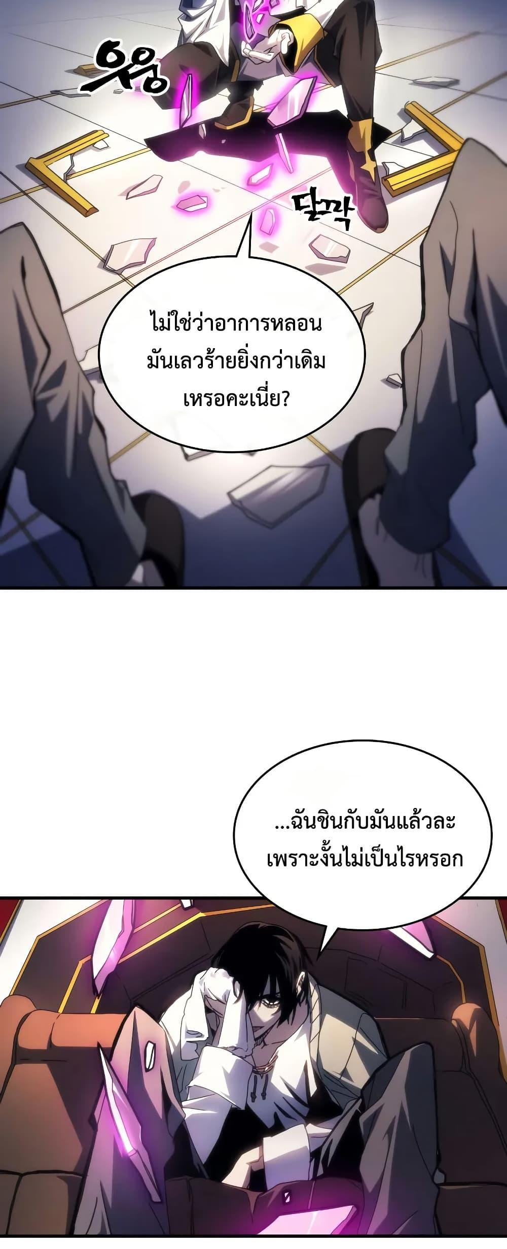 Manga-lc-com อ่านมังงะ อ่านการ์ตูน ออนไลน์ ฟรี Mr Devourer, Please Act Like a Final Boss ตอนที่ 1 2 3 4 5 6 7 8 9 10 11 12 13 14 ฟรี ไม่มีโฆษณา Manga-lc - อ่าน มังงะ อ่าน การ์ตูน ออนไลน์ อ่านมังงะ ฟรี