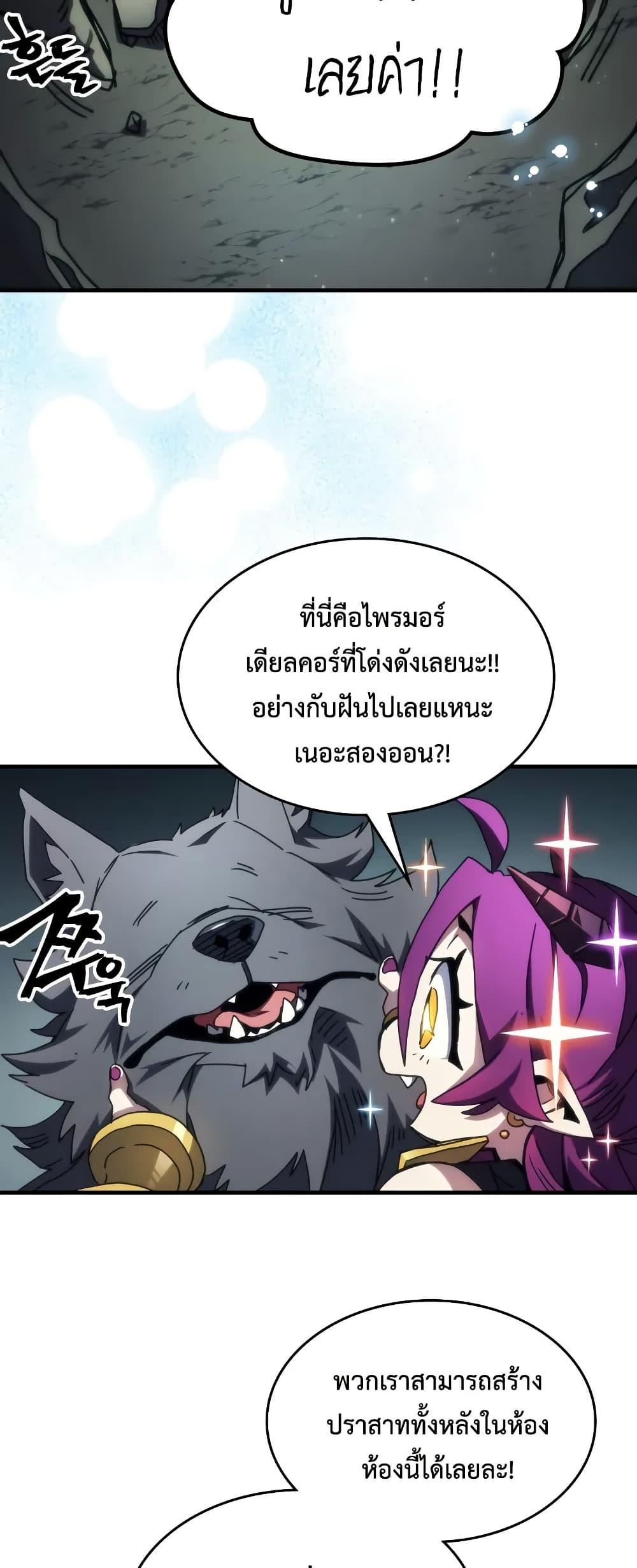 Manga-lc-com อ่านมังงะ อ่านการ์ตูน ออนไลน์ ฟรี Mr Devourer, Please Act Like a Final Boss ตอนที่ 1 2 3 4 5 6 7 8 9 10 11 12 13 14 ฟรี ไม่มีโฆษณา Manga-lc - อ่าน มังงะ อ่าน การ์ตูน ออนไลน์ อ่านมังงะ ฟรี