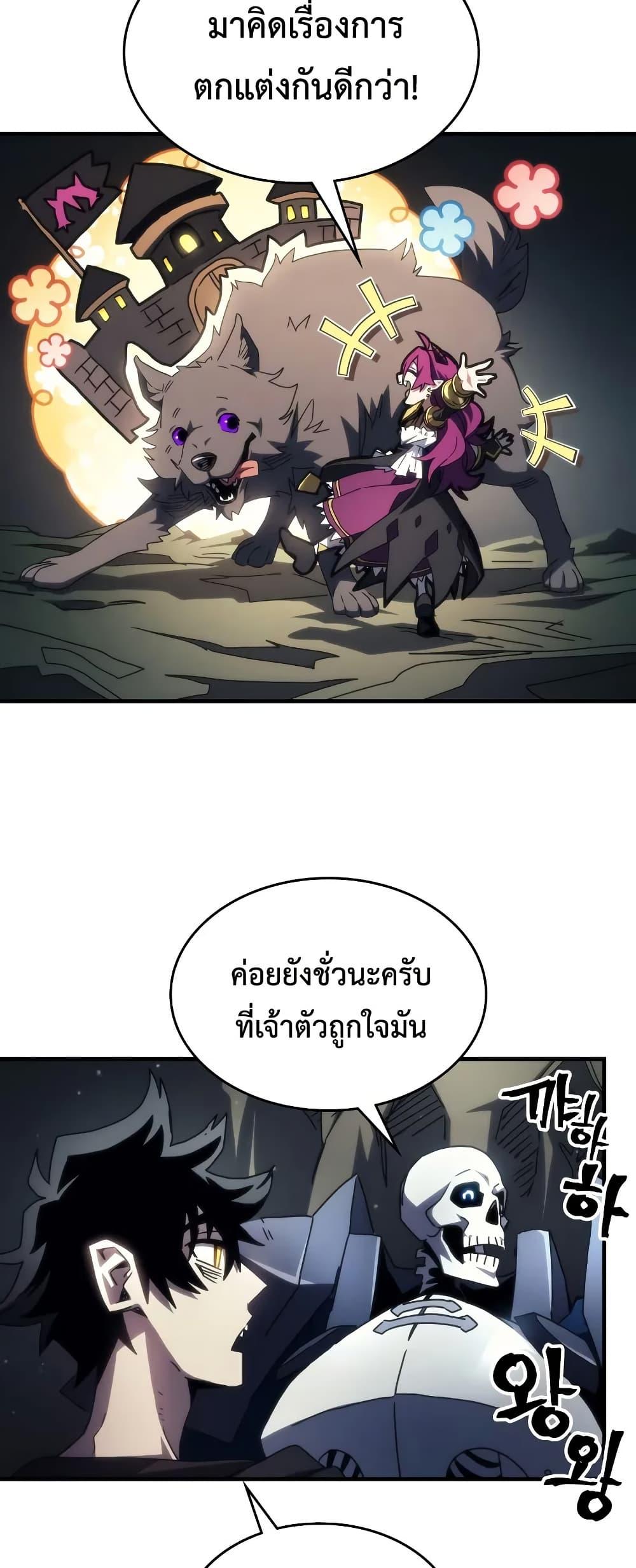Manga-lc-com อ่านมังงะ อ่านการ์ตูน ออนไลน์ ฟรี Mr Devourer, Please Act Like a Final Boss ตอนที่ 1 2 3 4 5 6 7 8 9 10 11 12 13 14 ฟรี ไม่มีโฆษณา Manga-lc - อ่าน มังงะ อ่าน การ์ตูน ออนไลน์ อ่านมังงะ ฟรี