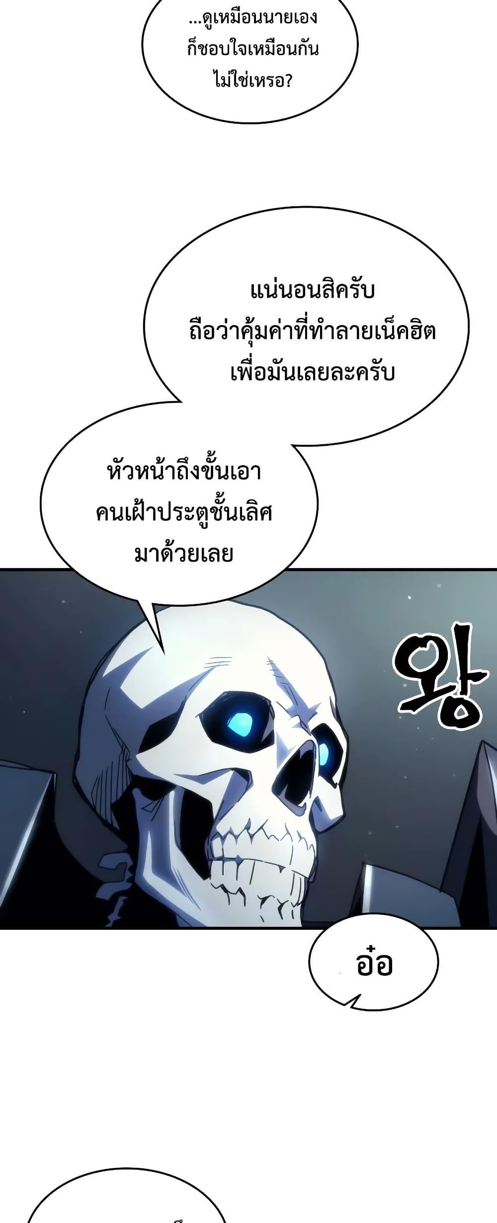 Manga-lc-com อ่านมังงะ อ่านการ์ตูน ออนไลน์ ฟรี Mr Devourer, Please Act Like a Final Boss ตอนที่ 1 2 3 4 5 6 7 8 9 10 11 12 13 14 ฟรี ไม่มีโฆษณา Manga-lc - อ่าน มังงะ อ่าน การ์ตูน ออนไลน์ อ่านมังงะ ฟรี